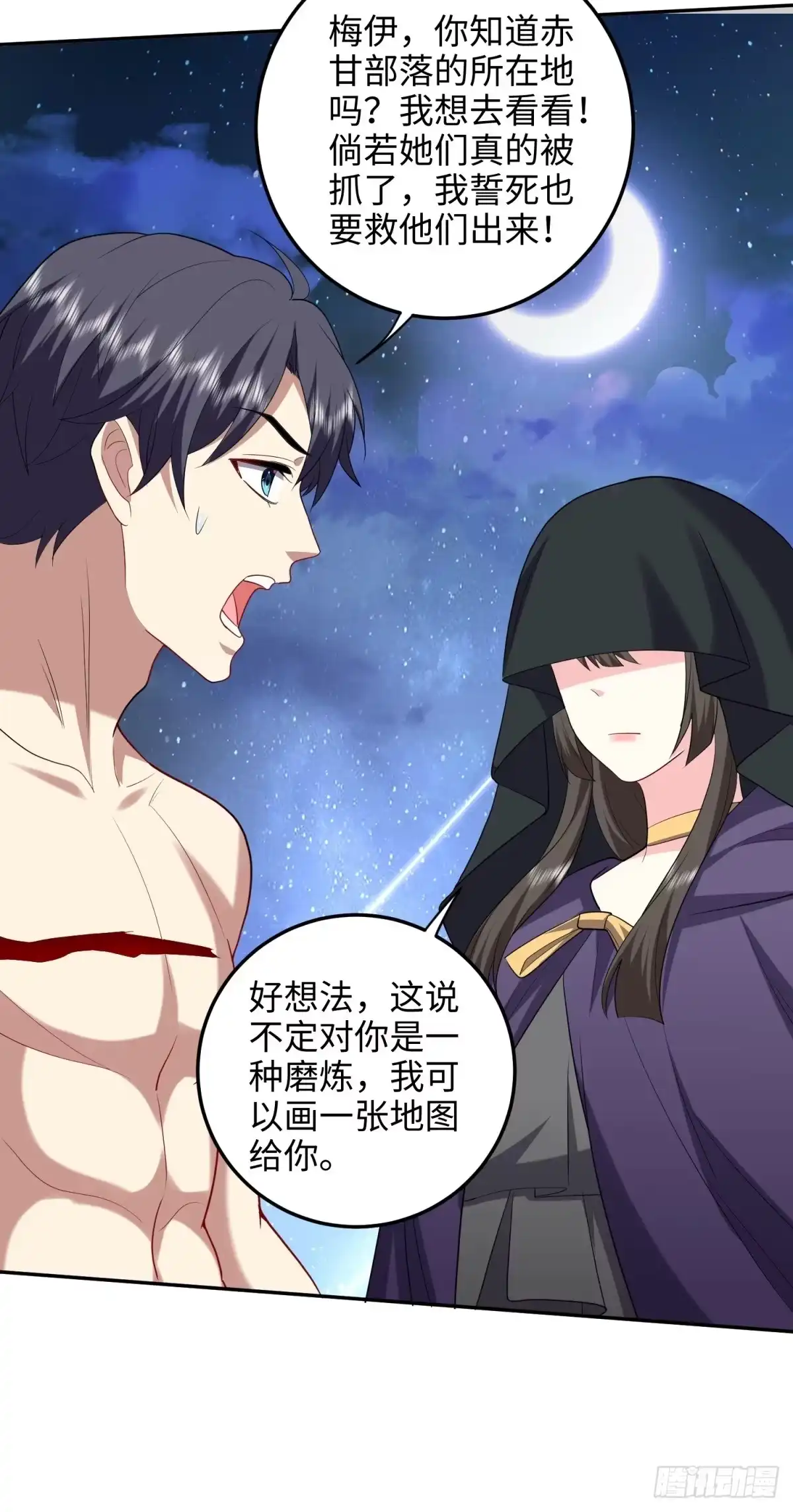 第52页