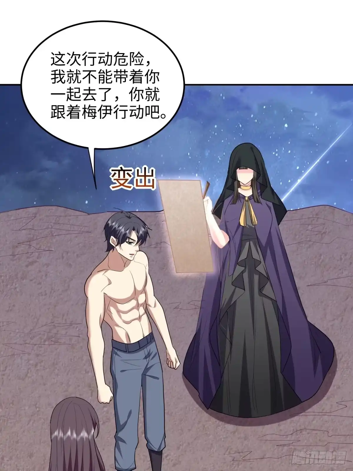 第53页