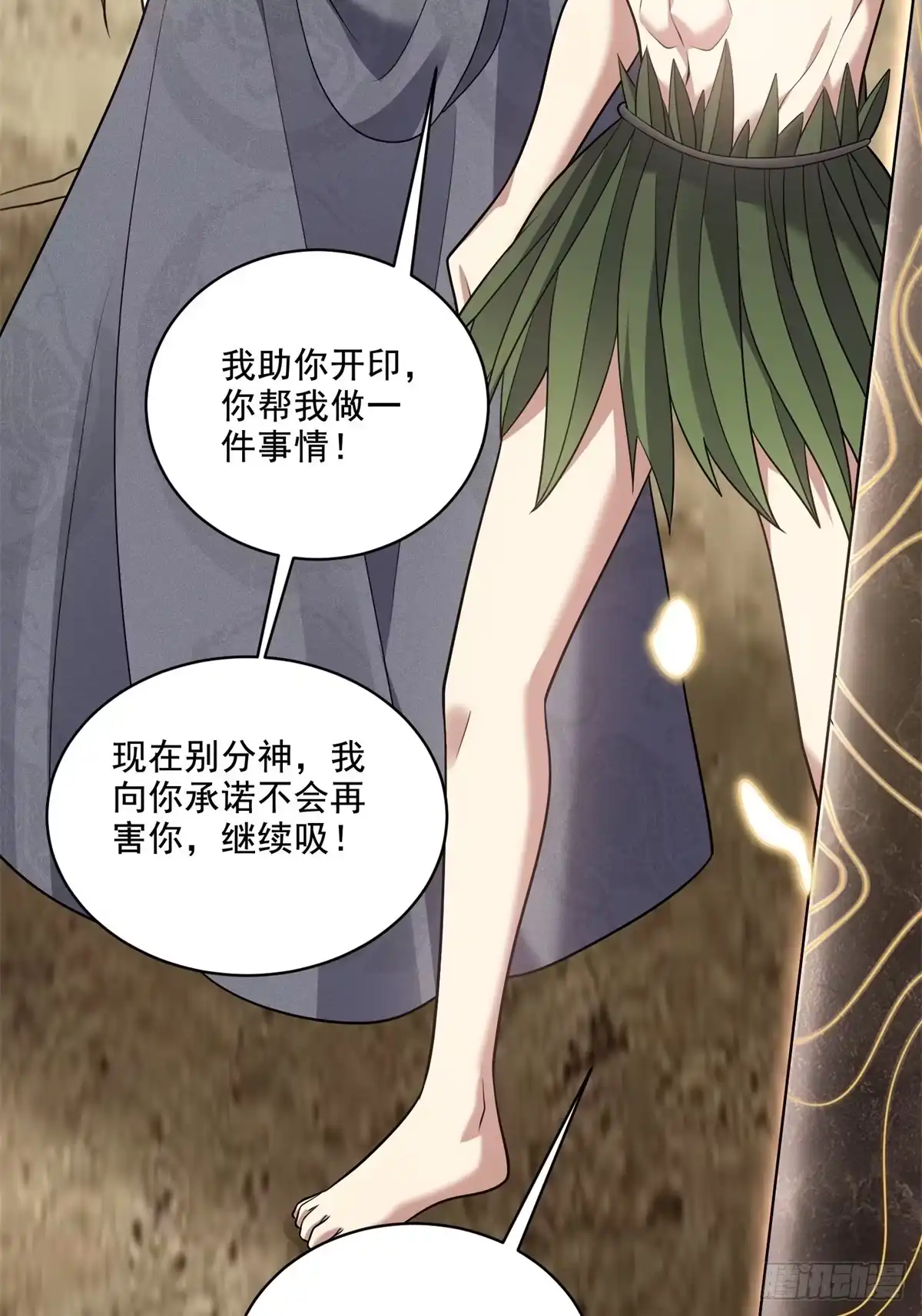 第40页