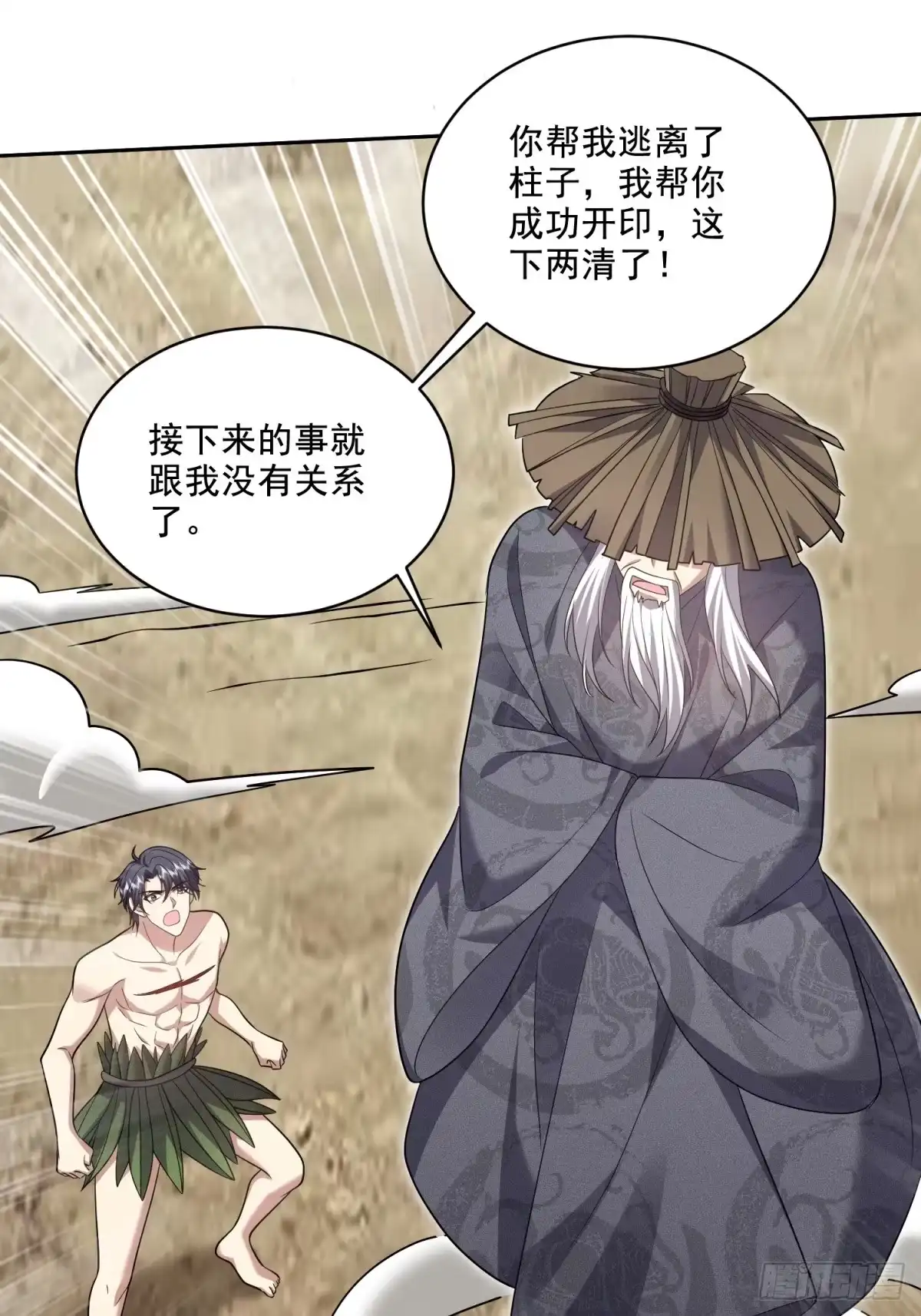 第56页
