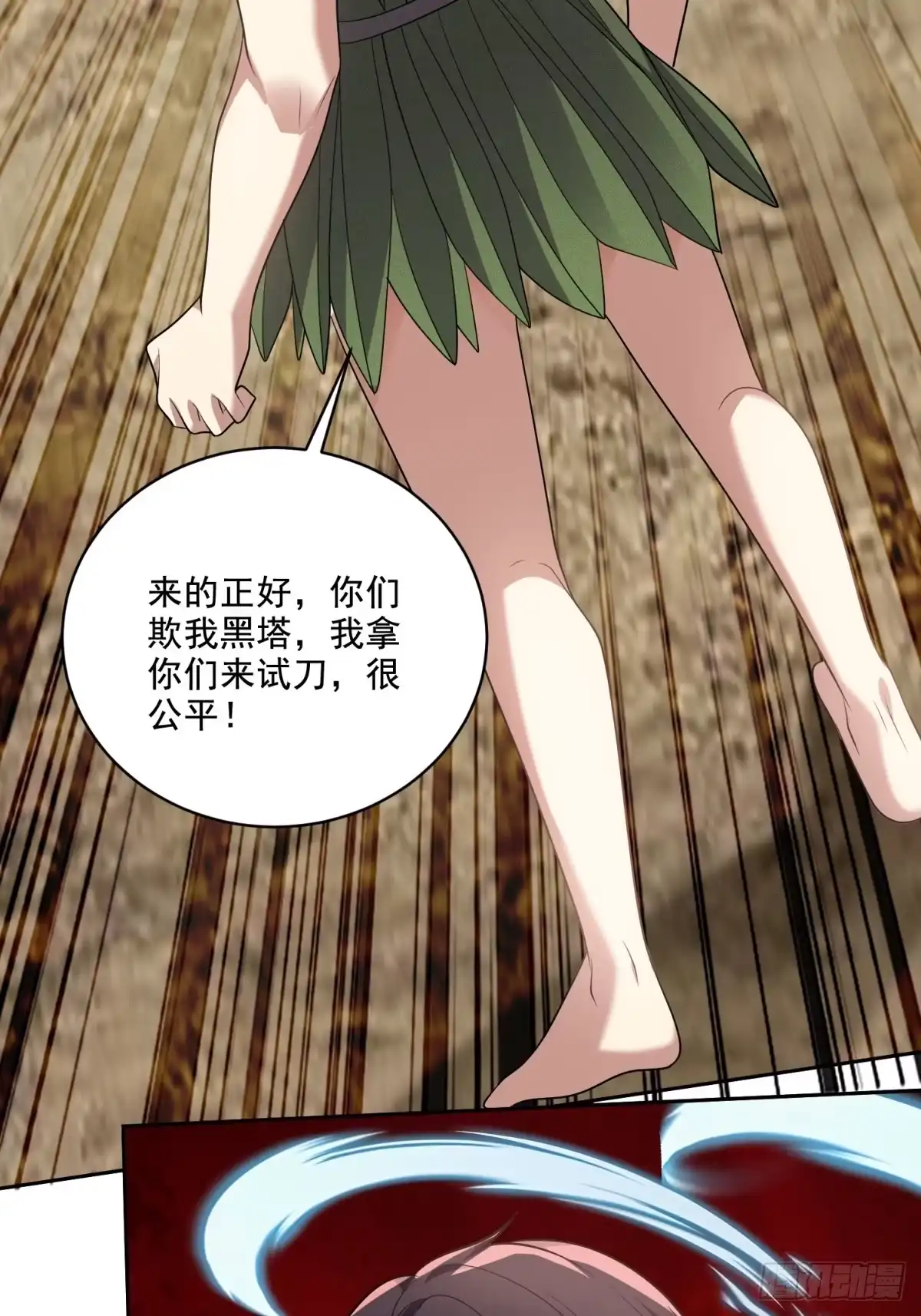 第61页