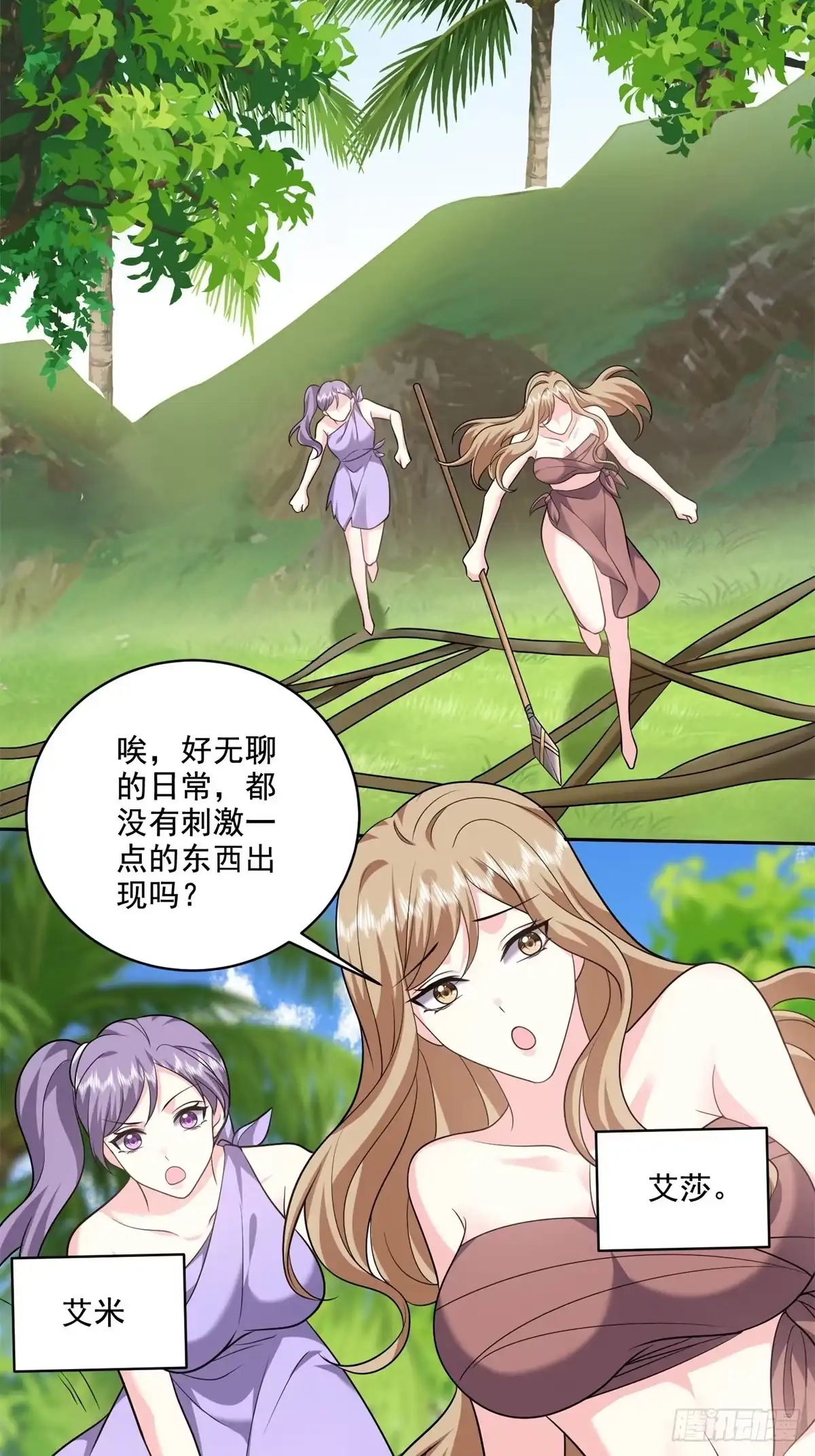 第68页