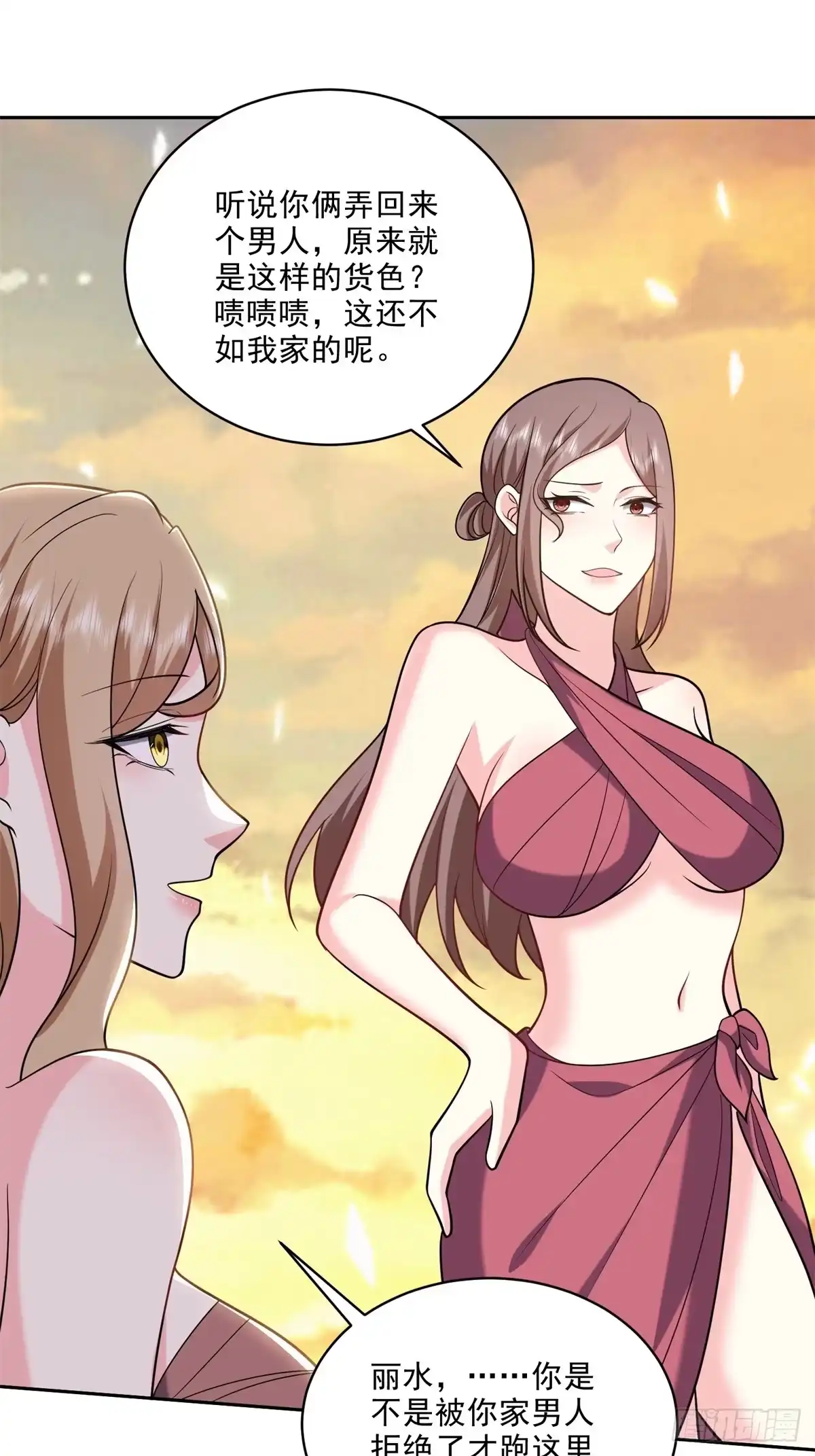 第54页