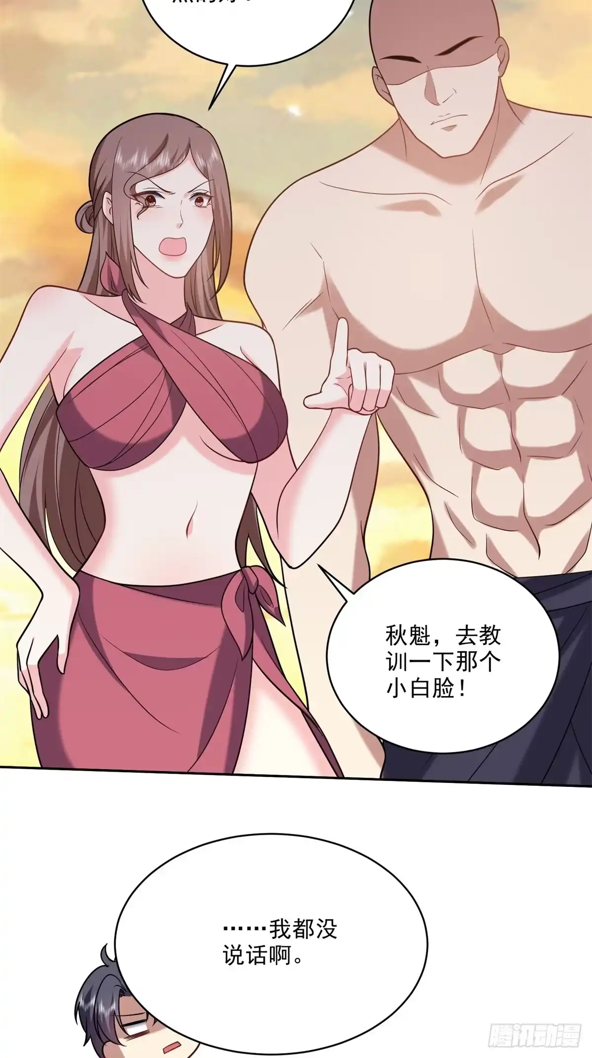 第56页