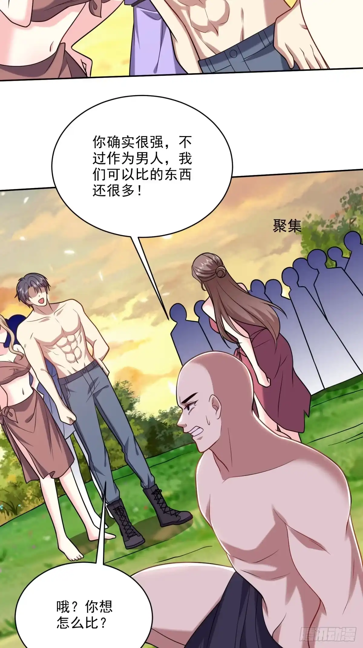 第64页
