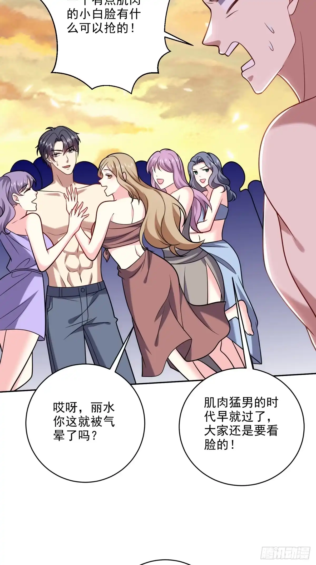 第68页