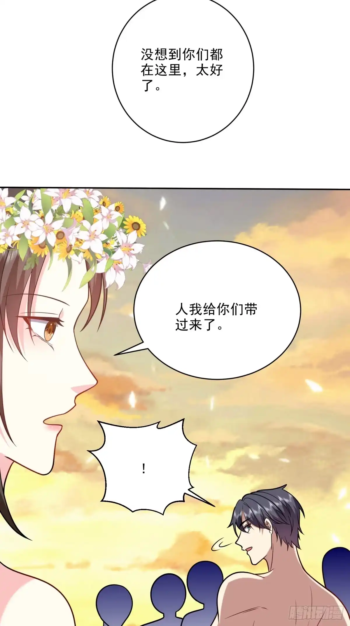 第69页