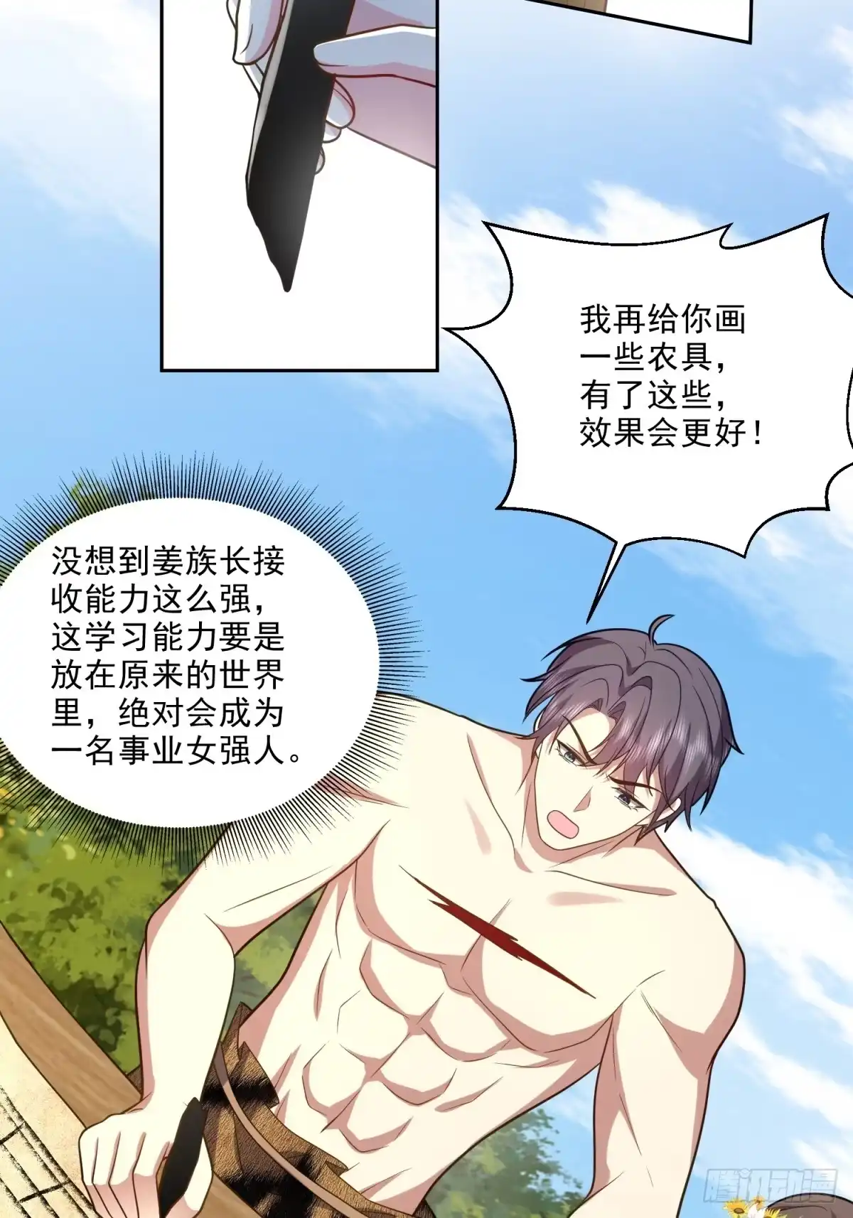 第46页