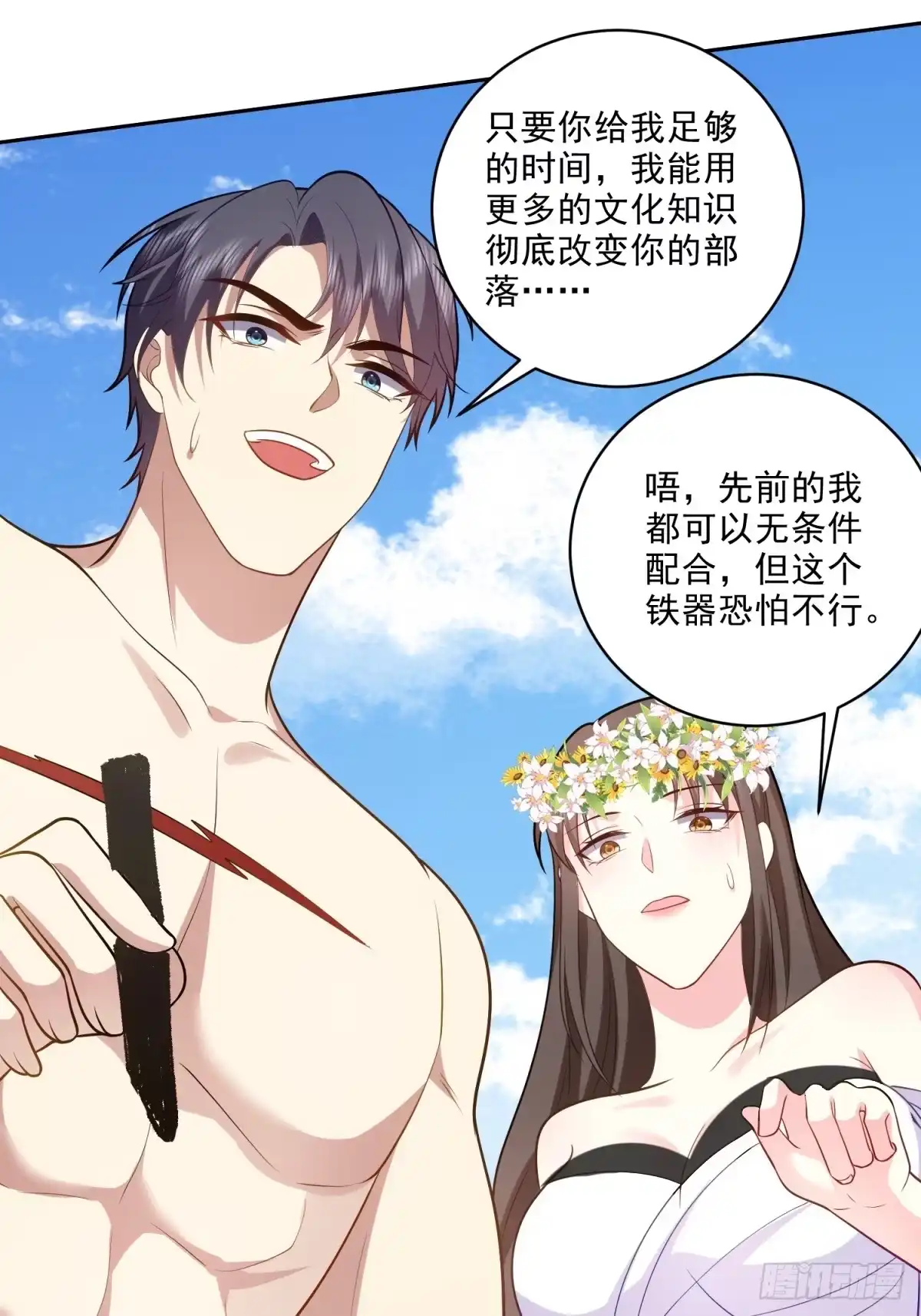 第48页
