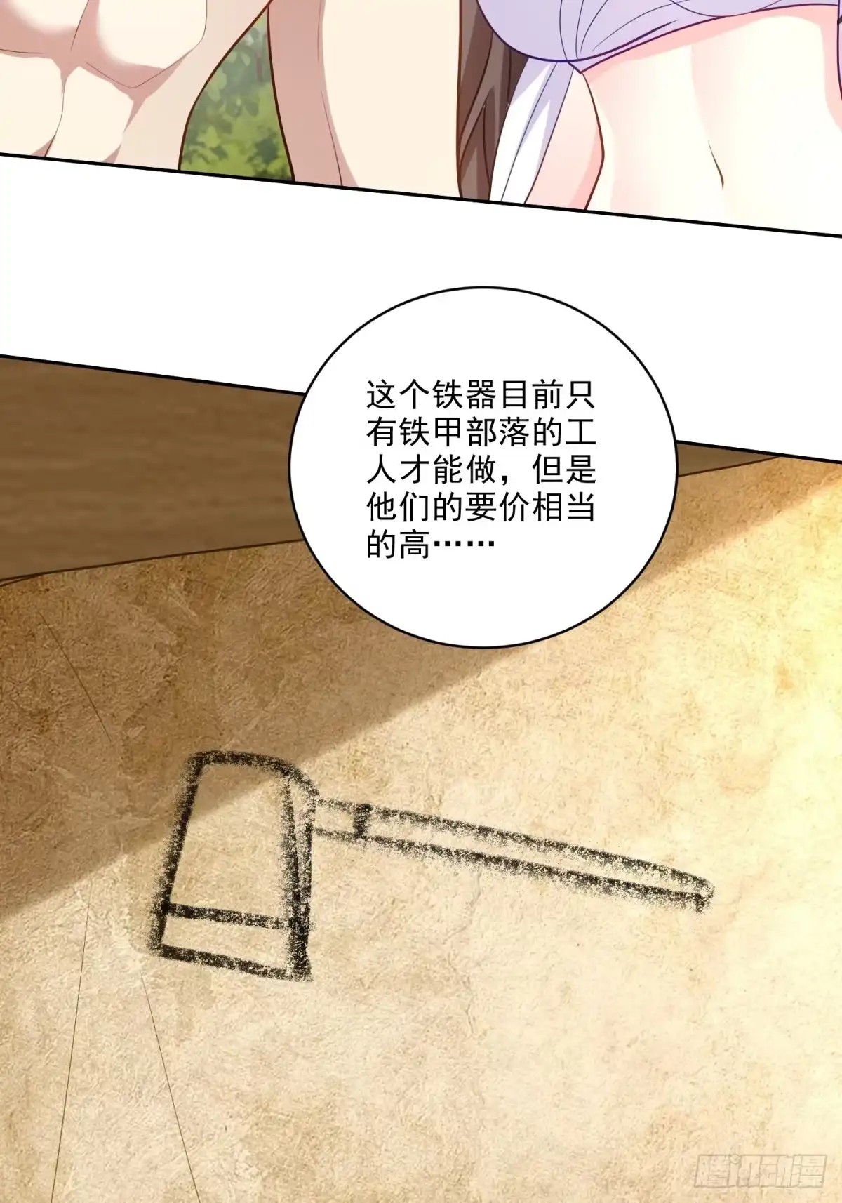 第49页