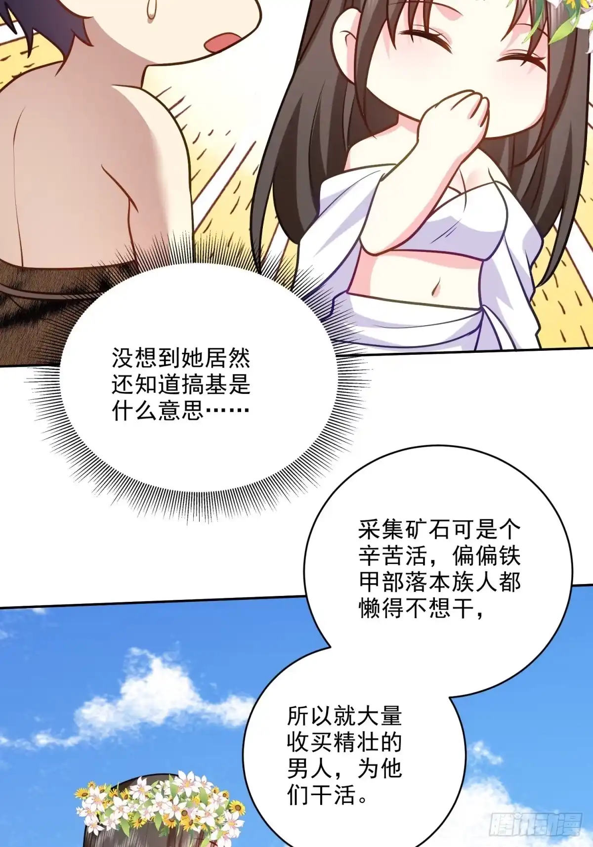 第53页