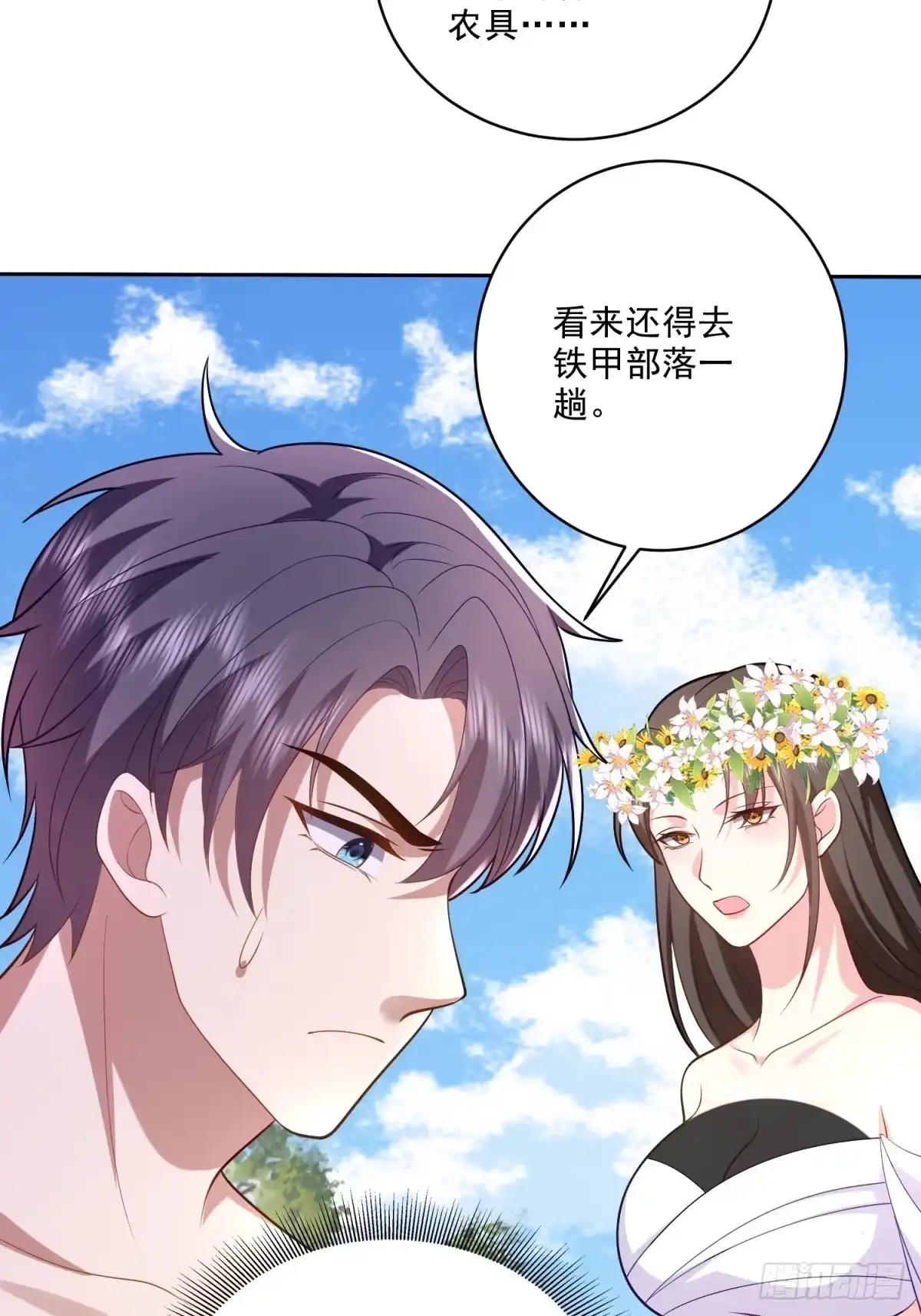 第55页