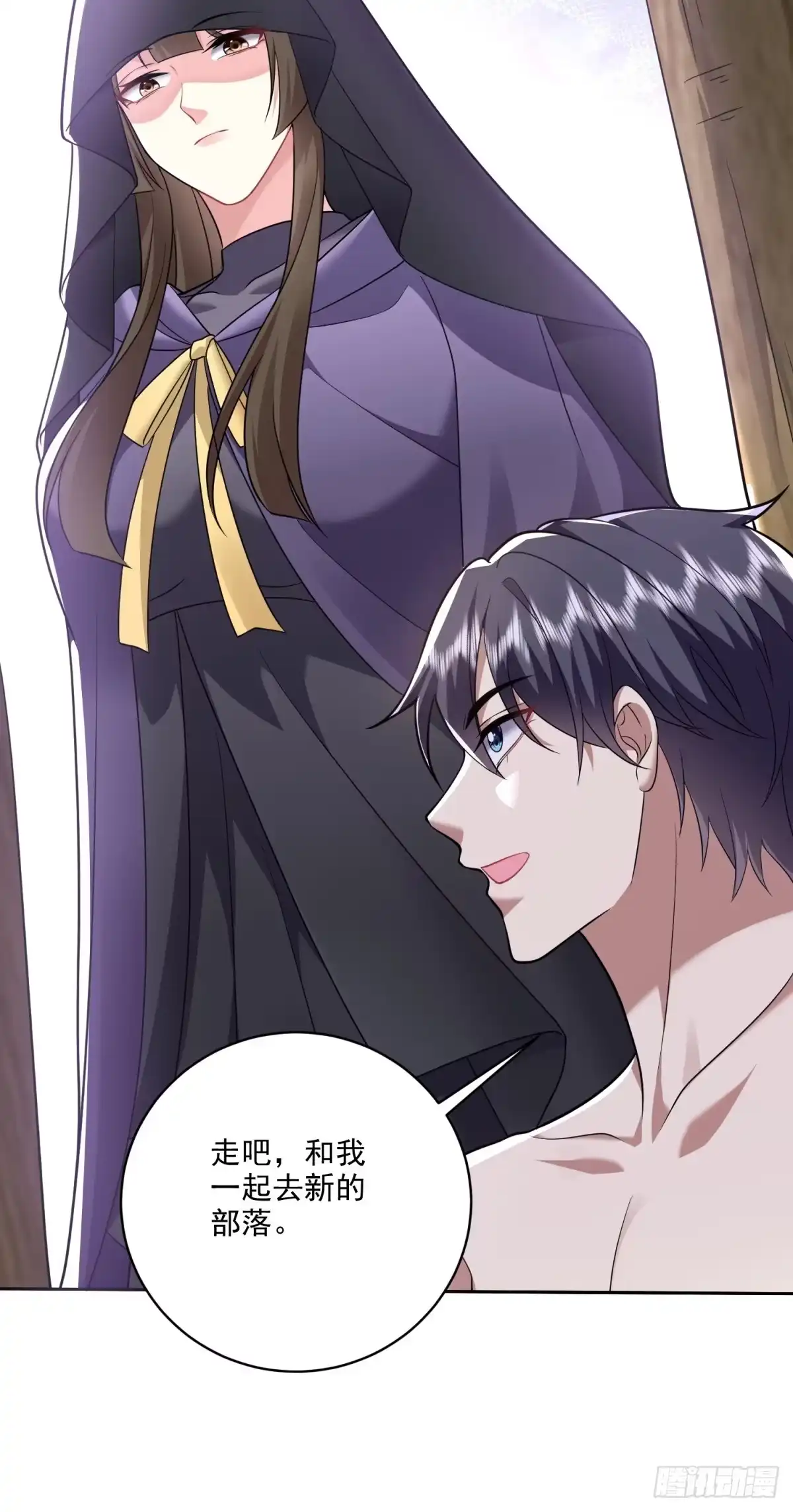 第61页