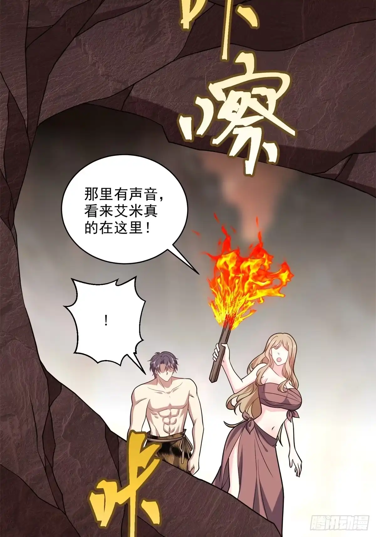 第30页