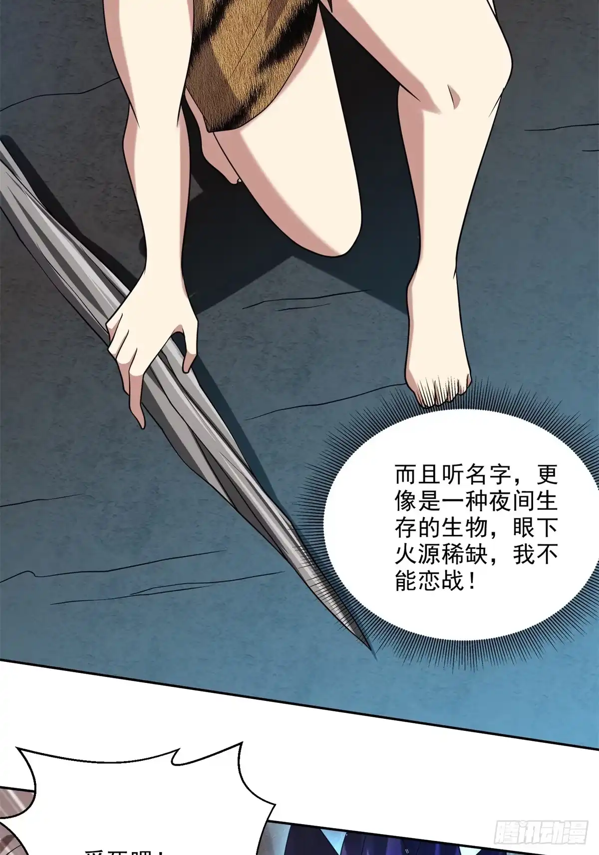 第43页