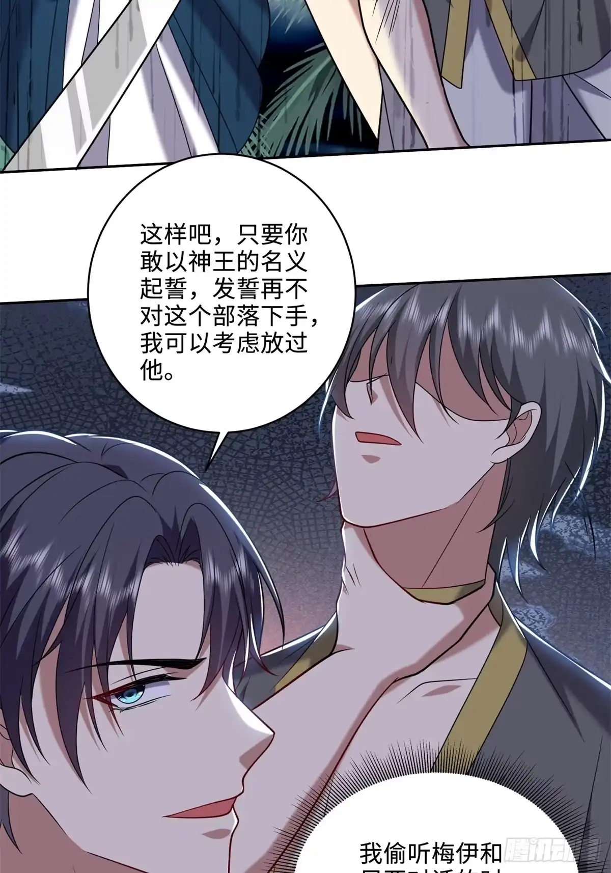 第67页