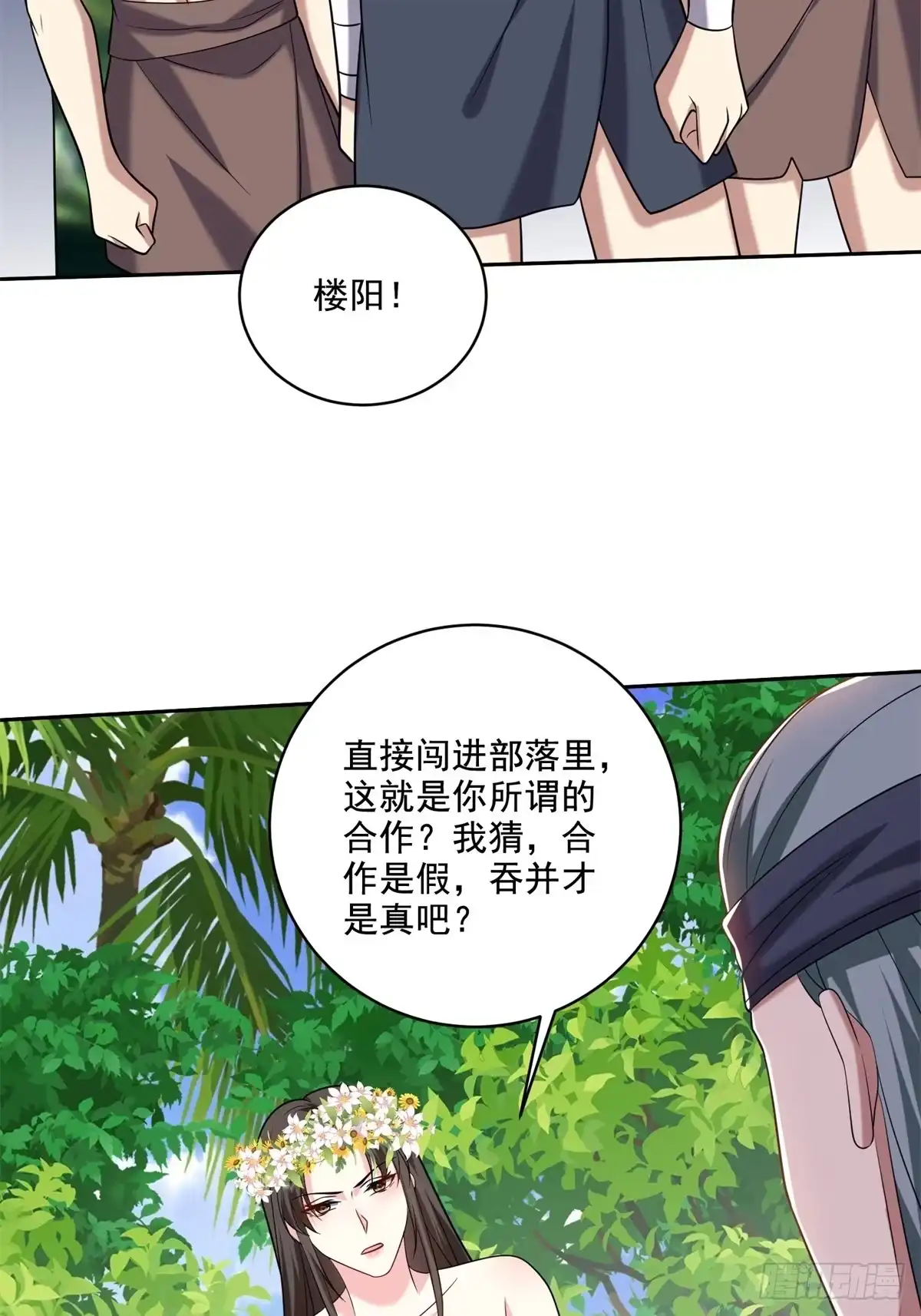 第30页
