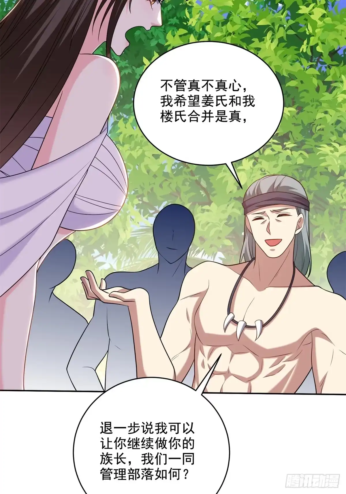 第32页