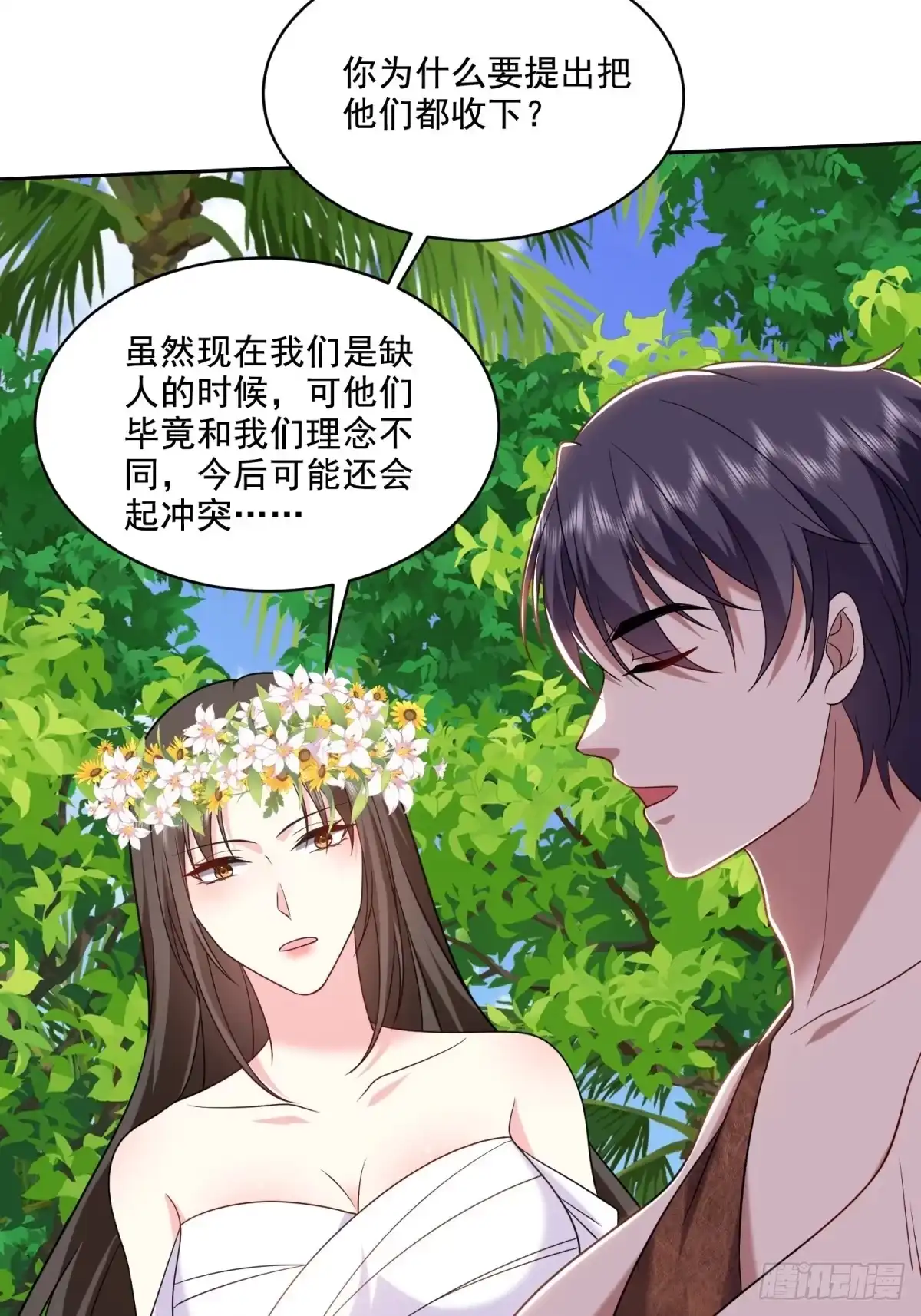 第58页