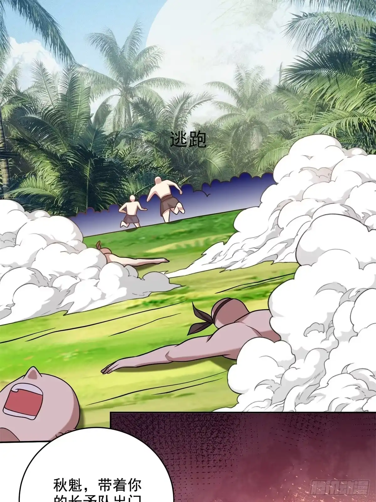 第55页