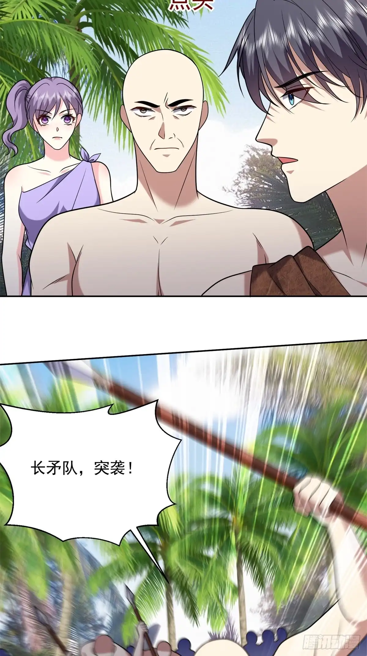 第30页