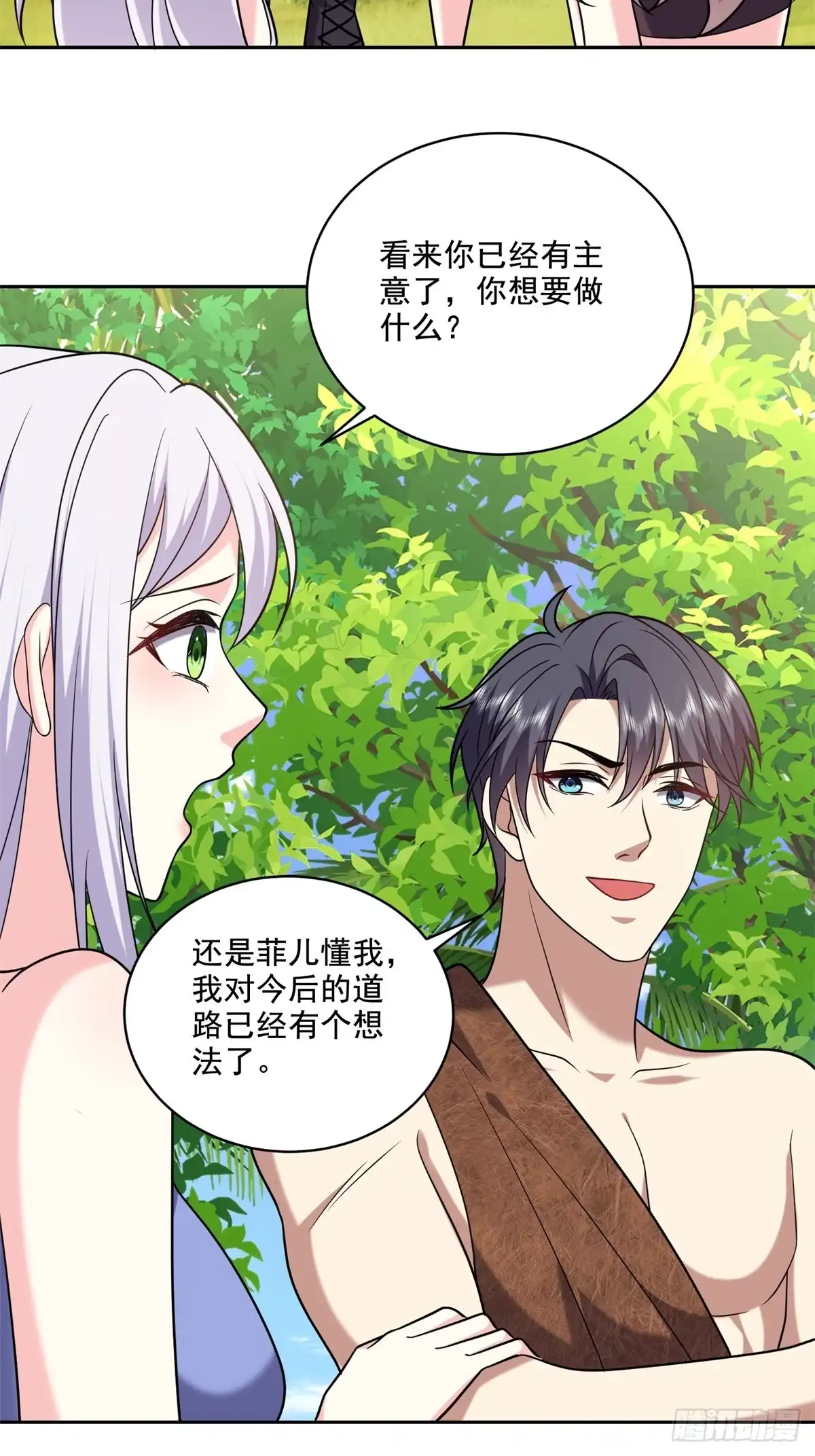 第61页