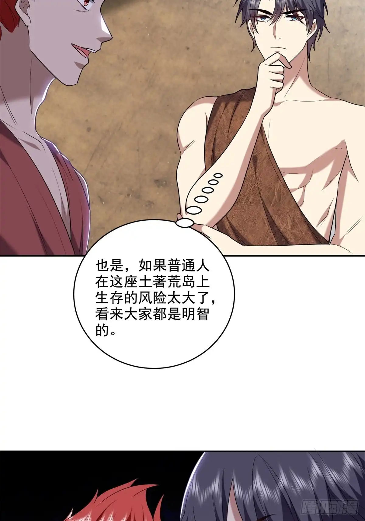第43页