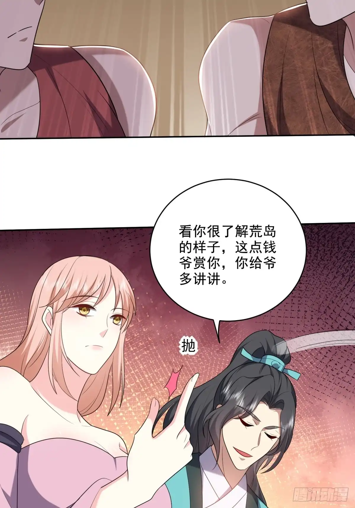 第57页