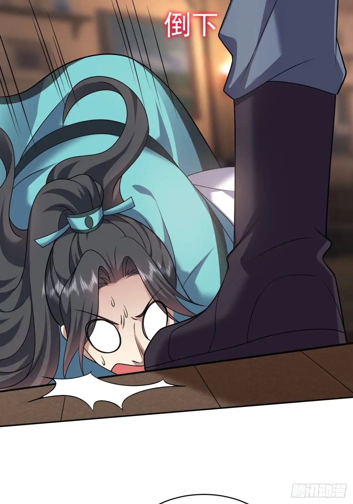 第34页