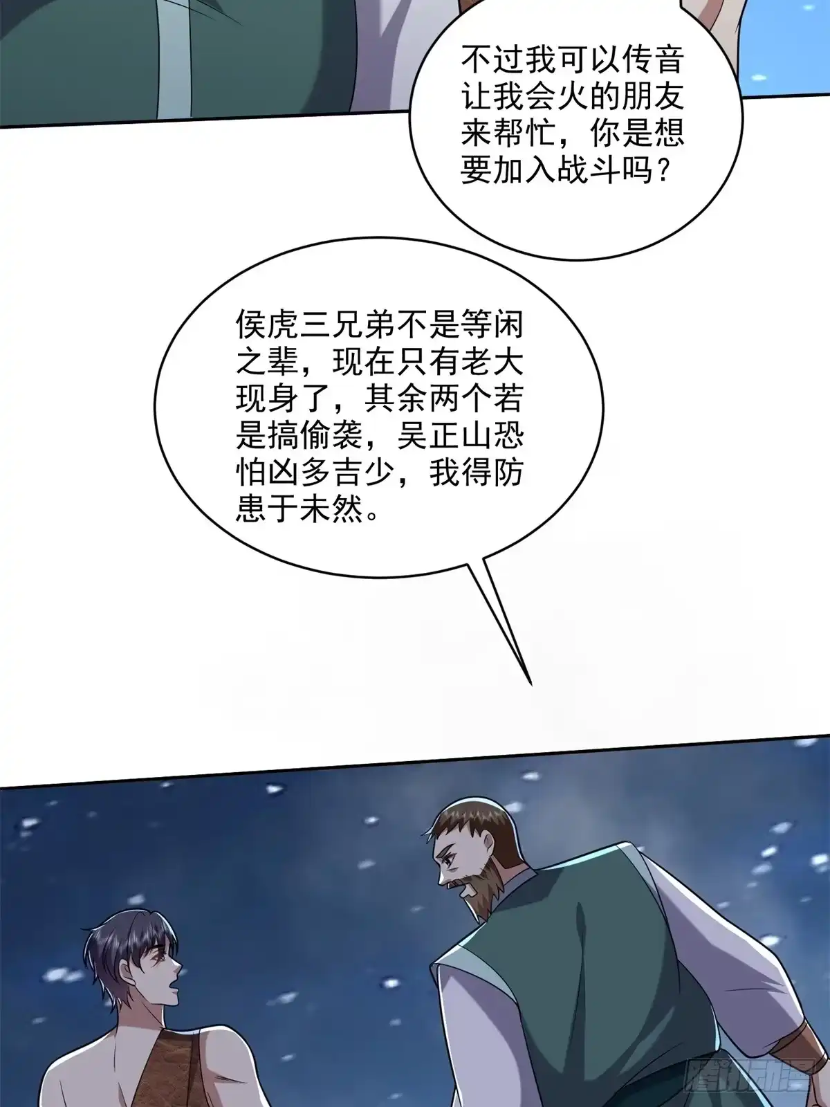 第50页