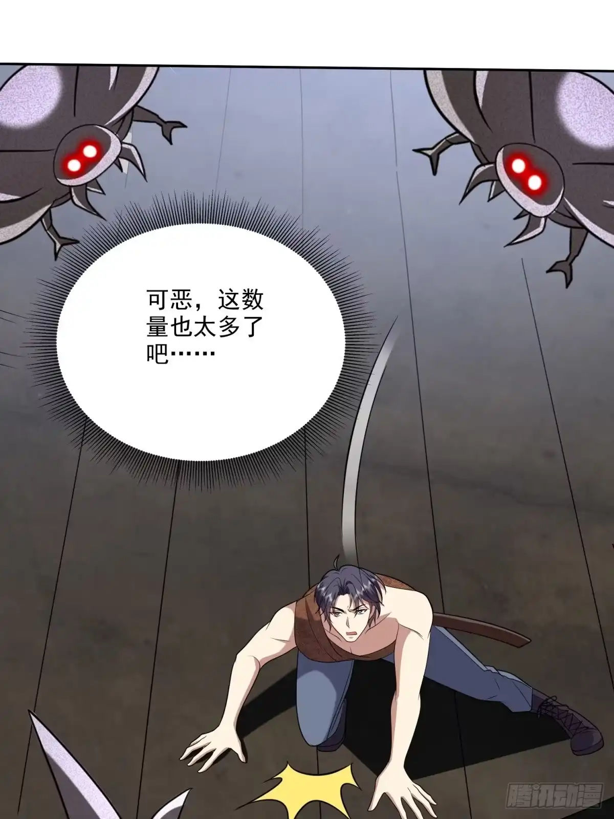第61页