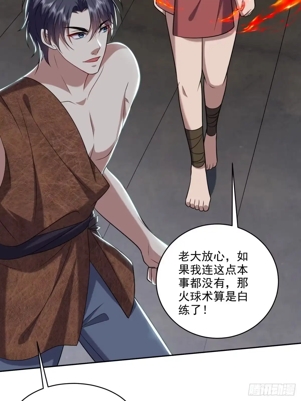 第65页