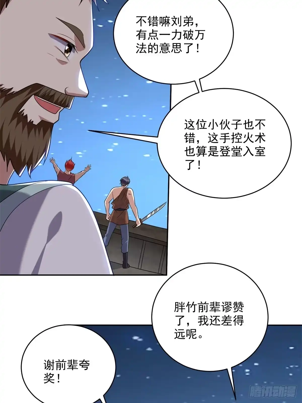 第73页