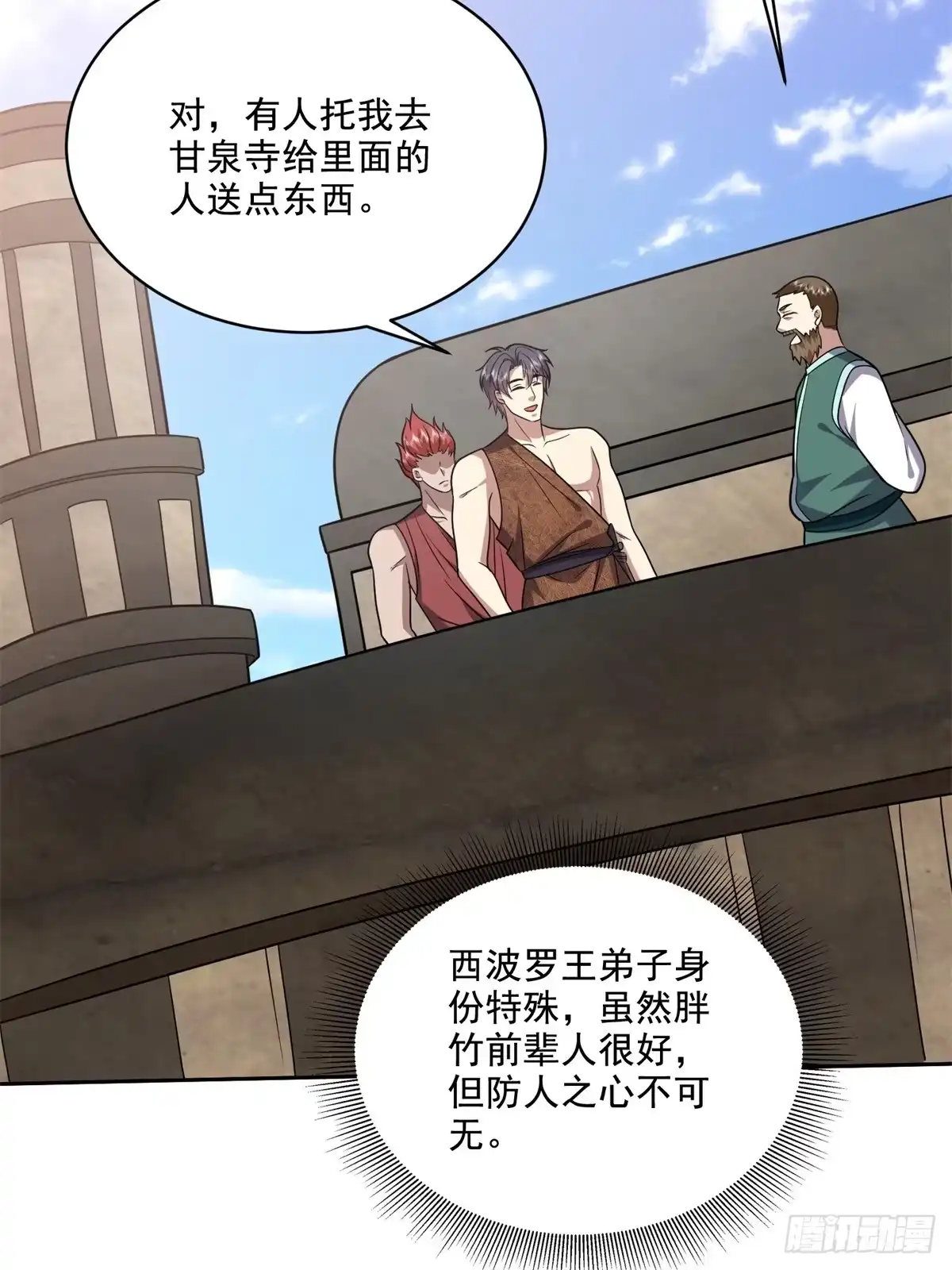 第28页