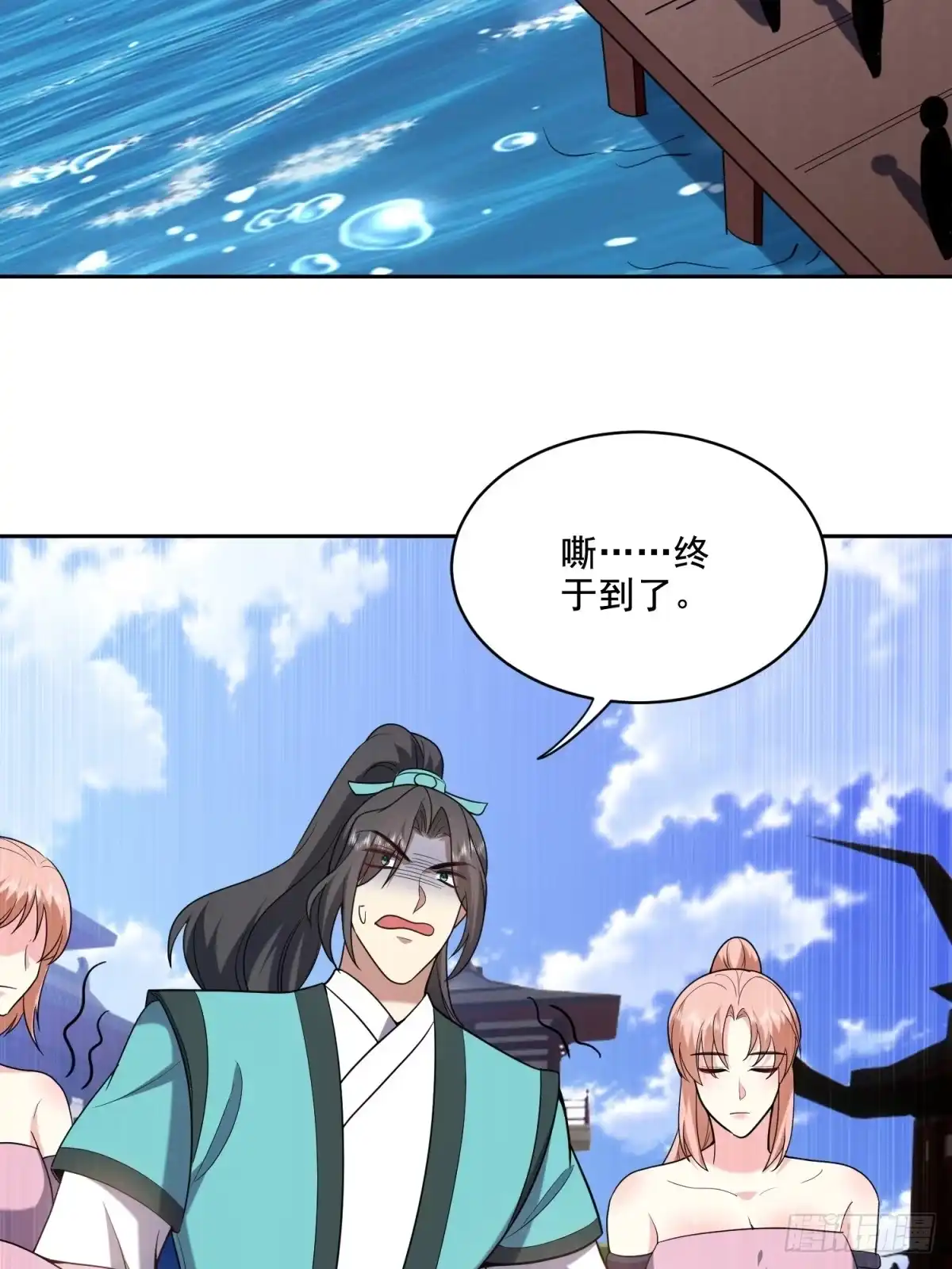 第35页