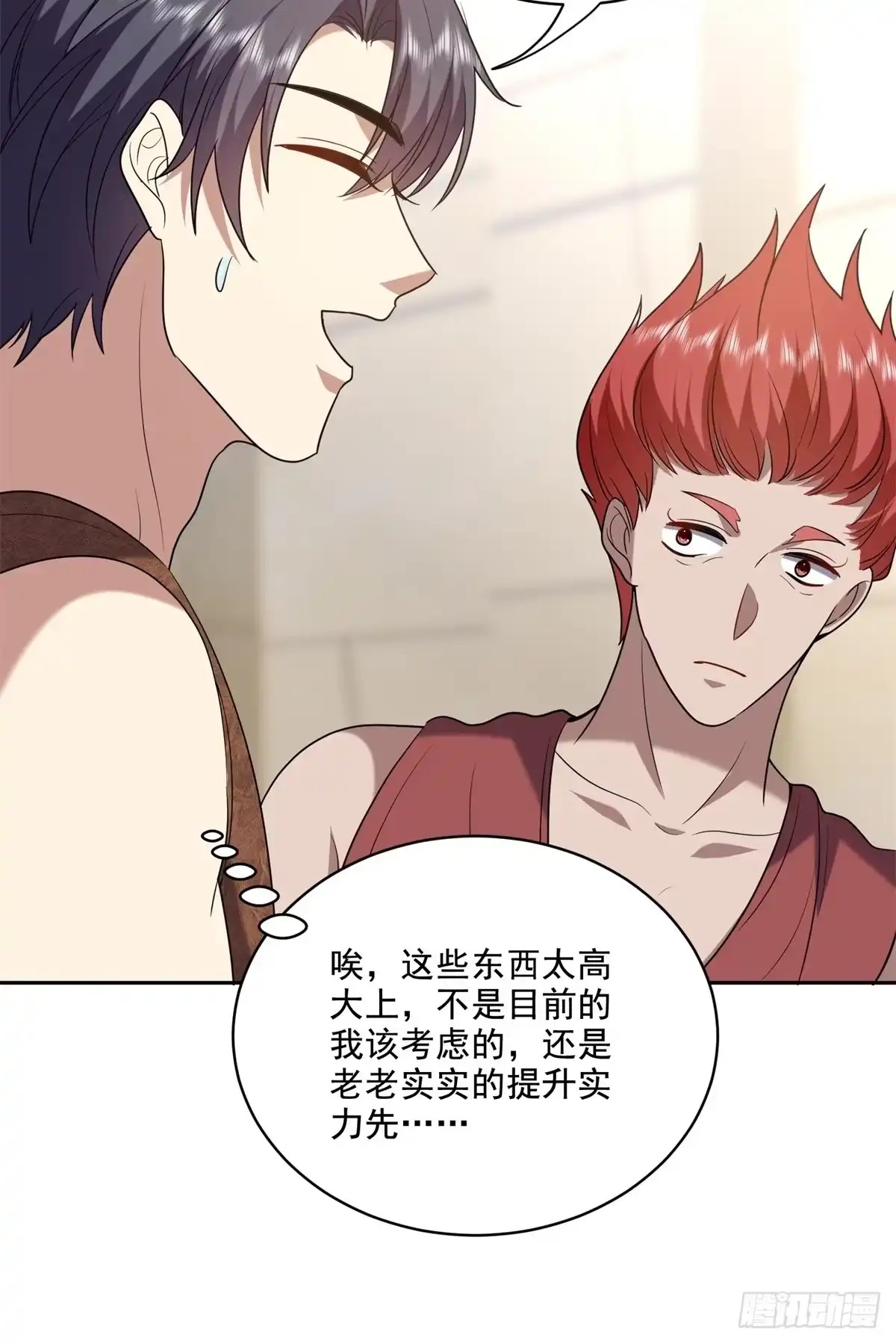 第48页