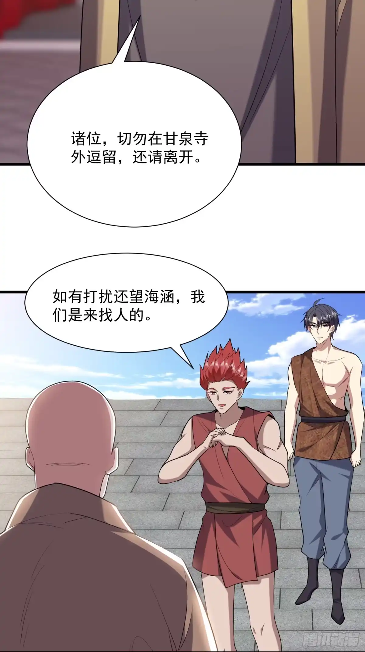 第33页