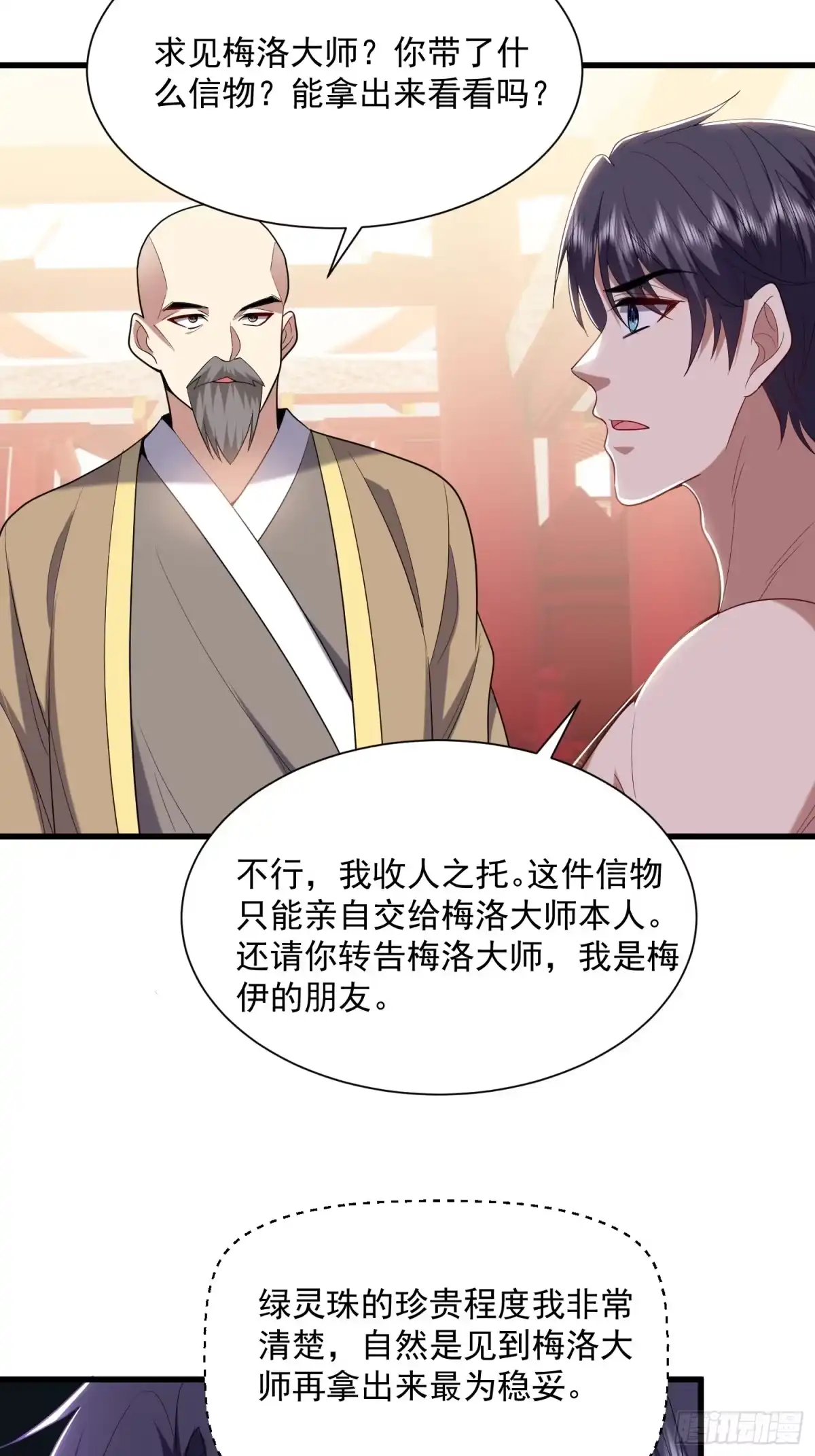 第35页