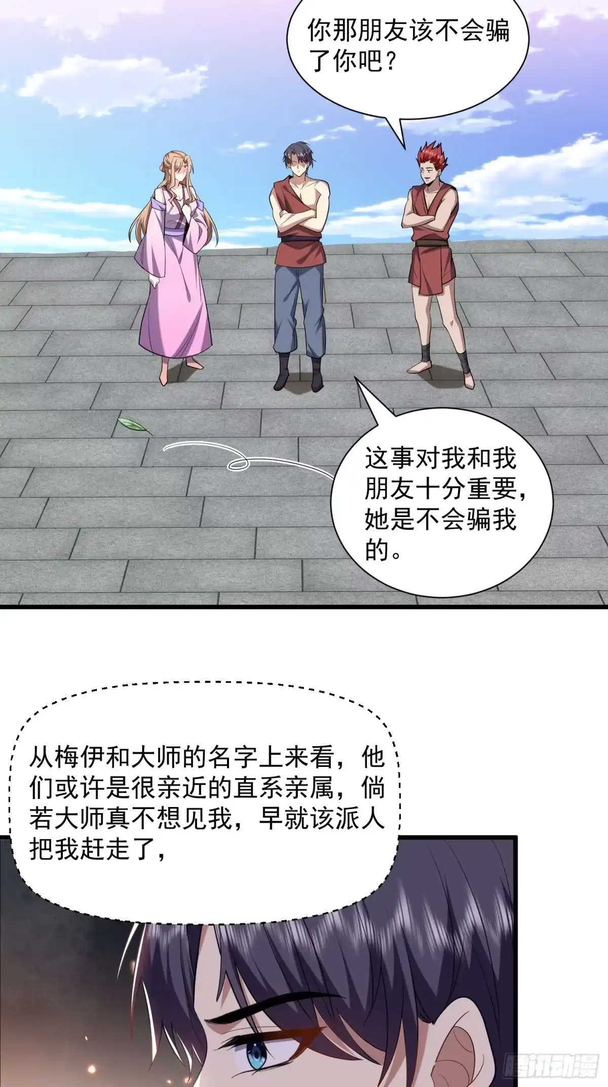 第39页