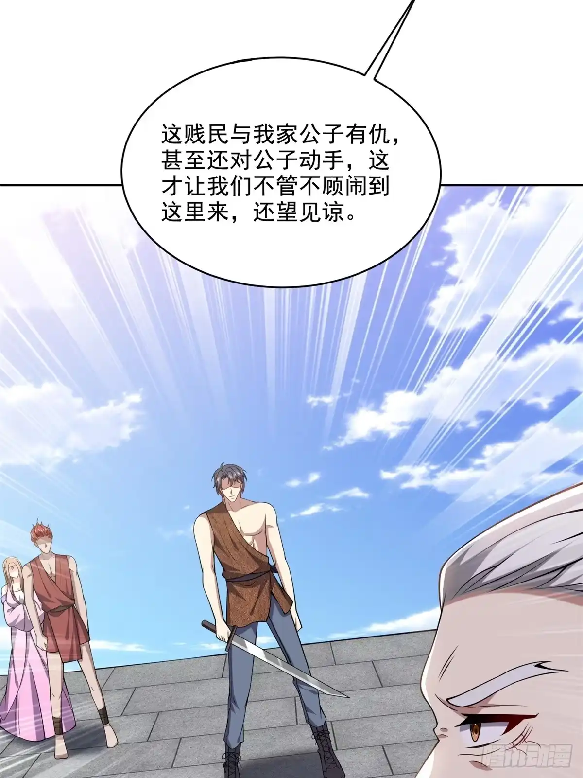 第41页