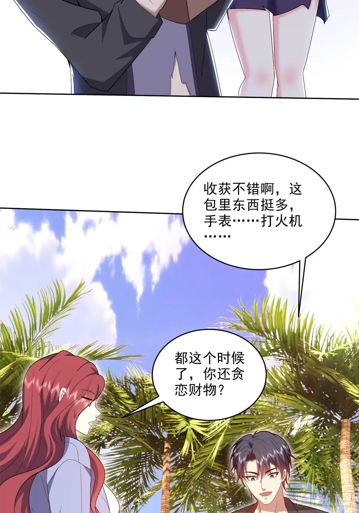 第55页
