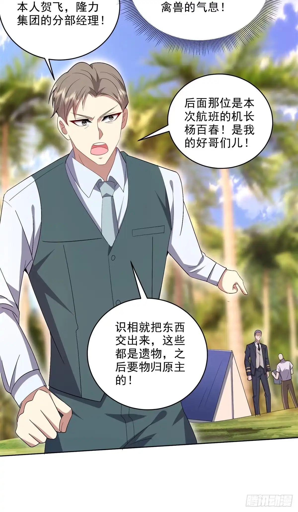 第58页