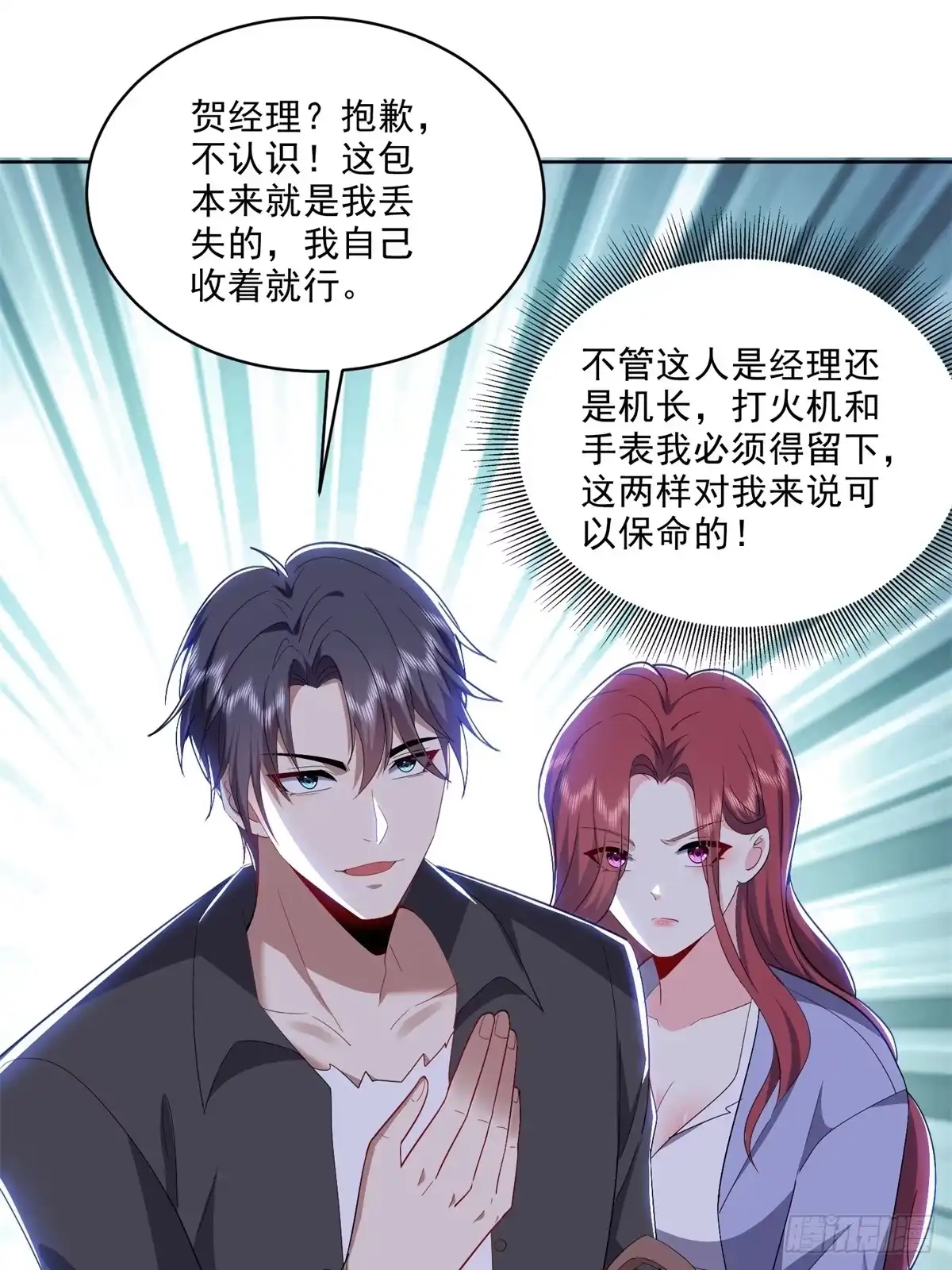 第59页