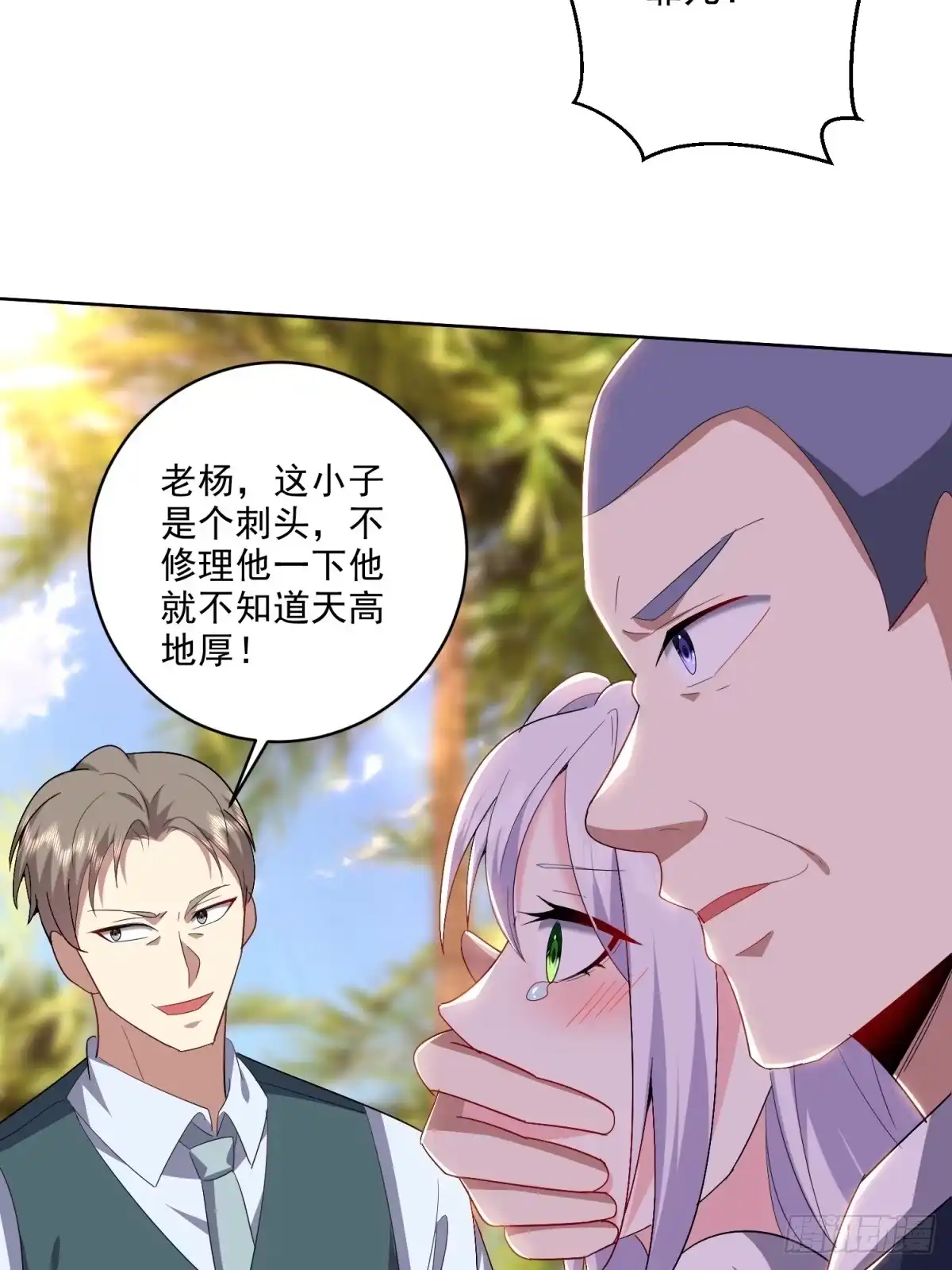 第74页