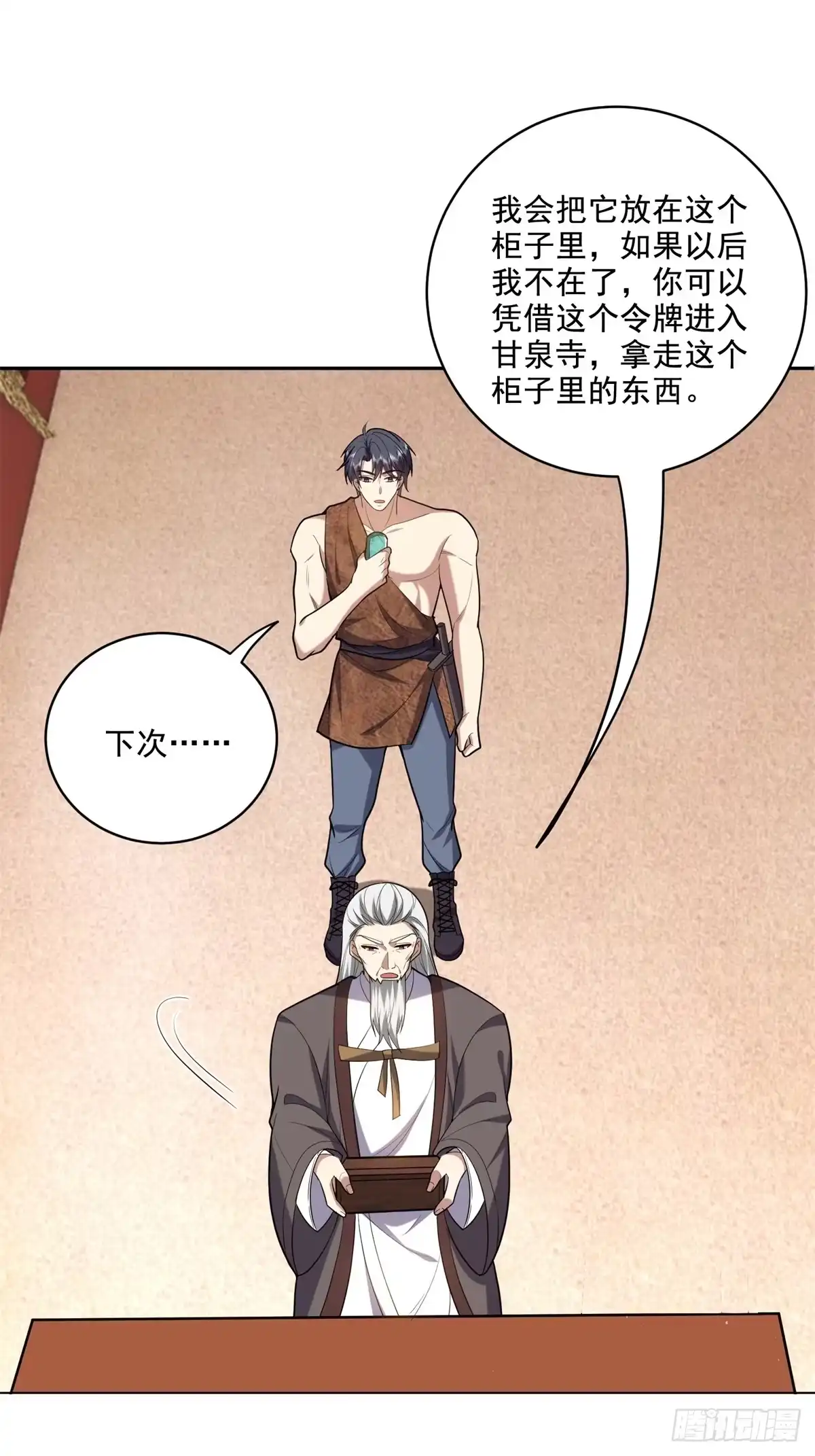 第33页