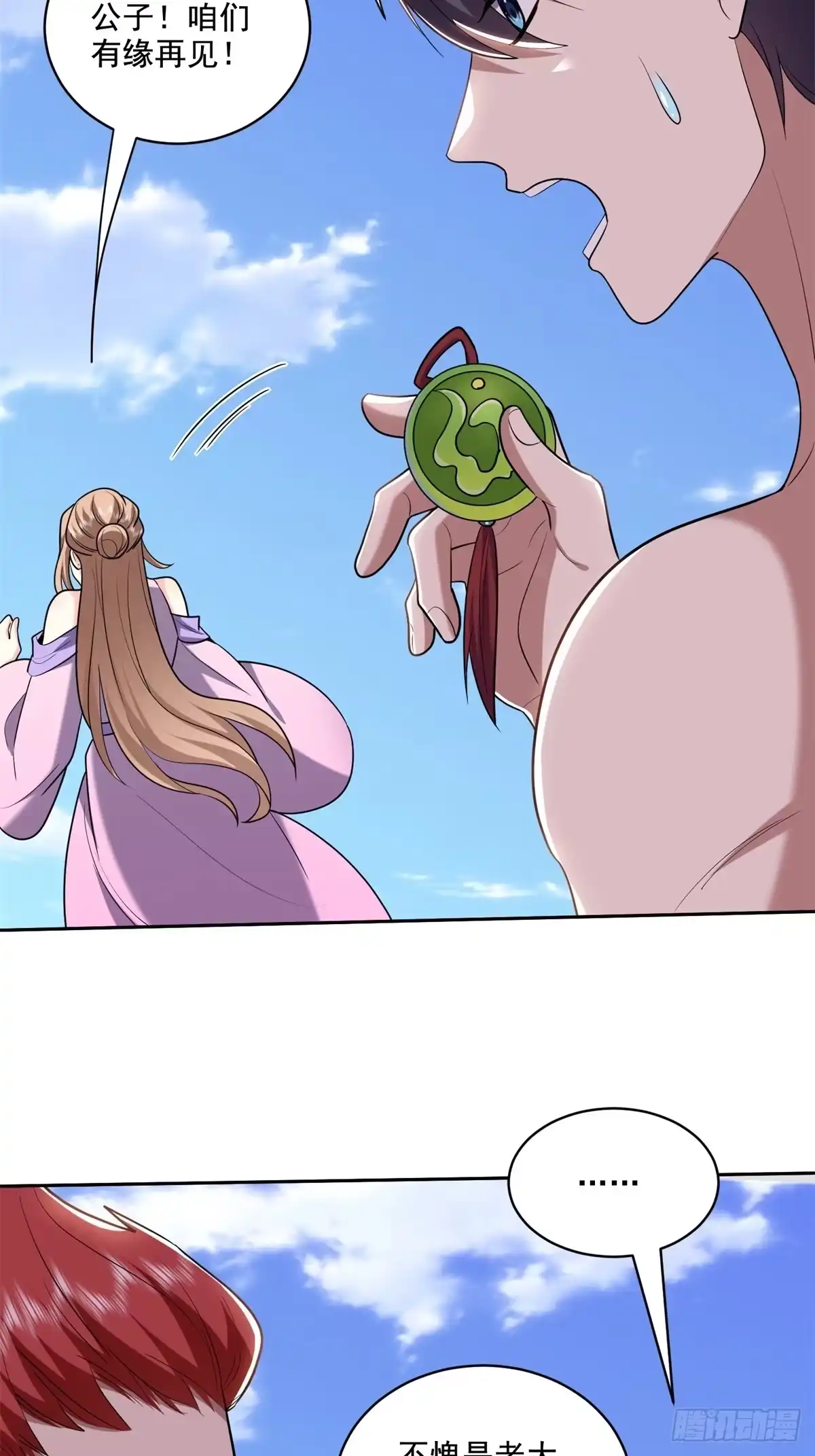 第56页