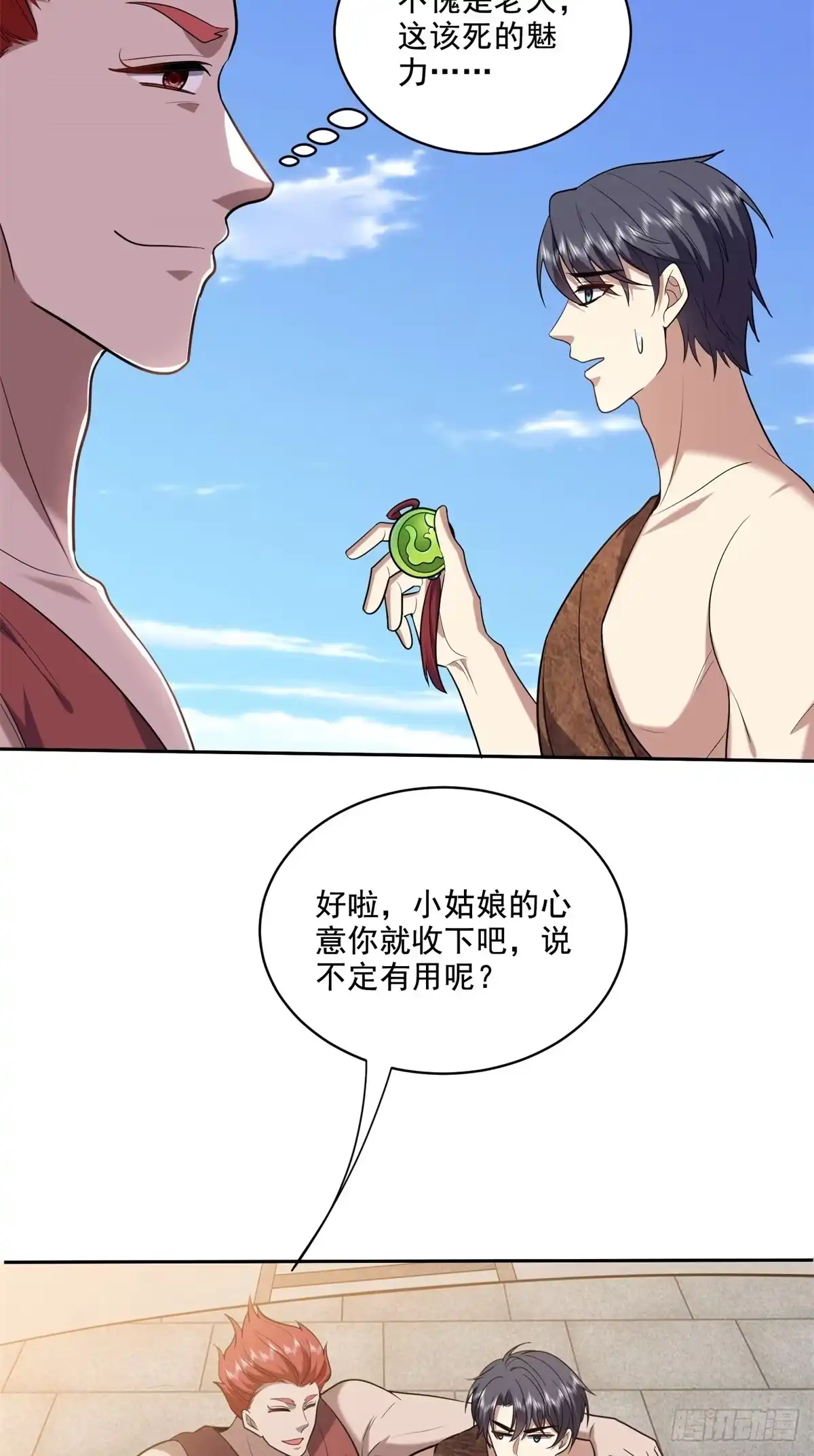 第57页