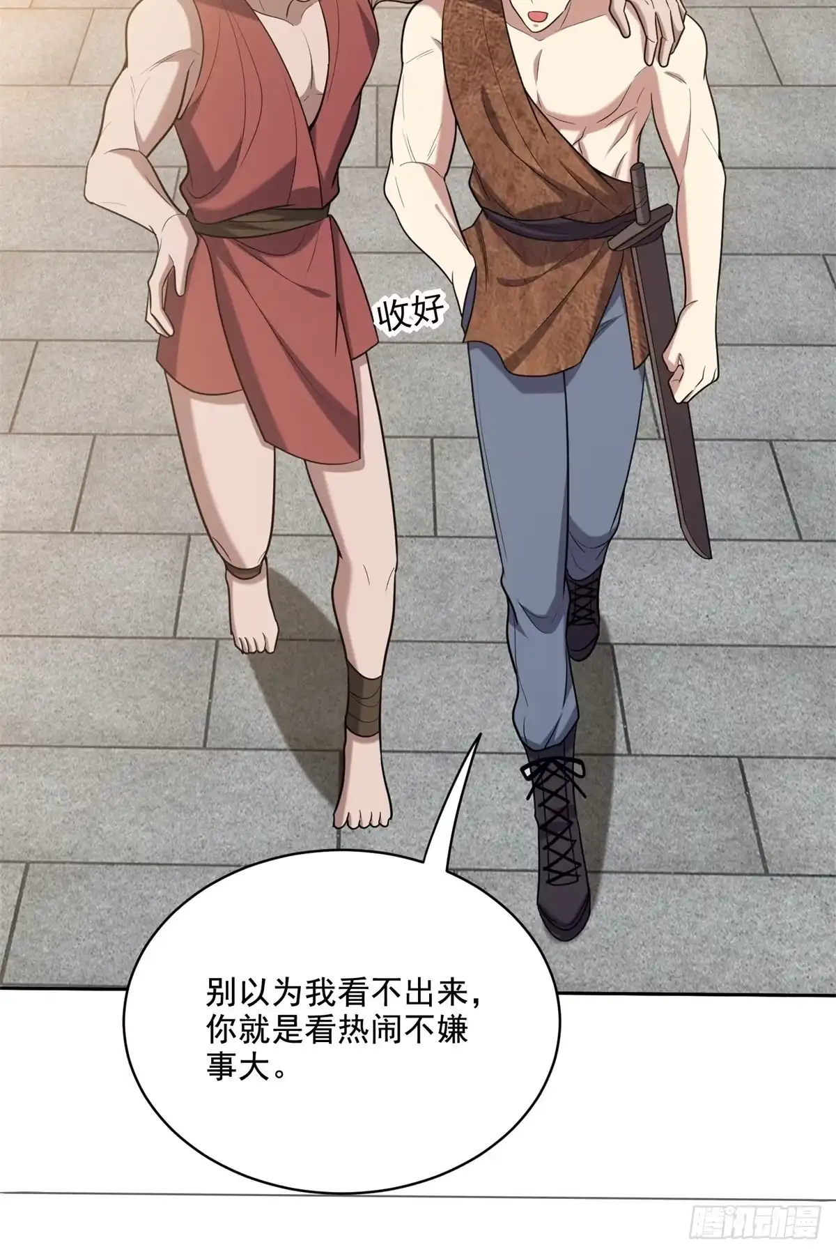 第58页