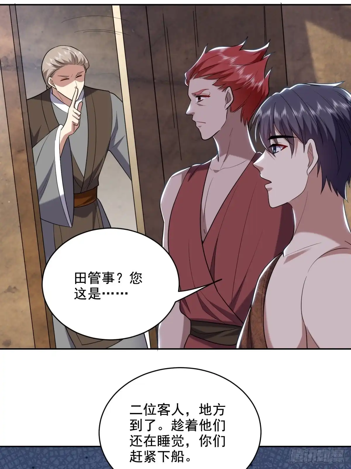 第54页