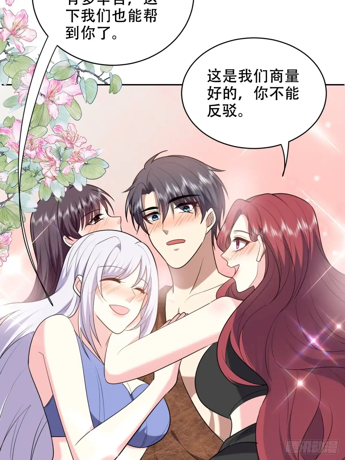 第67页